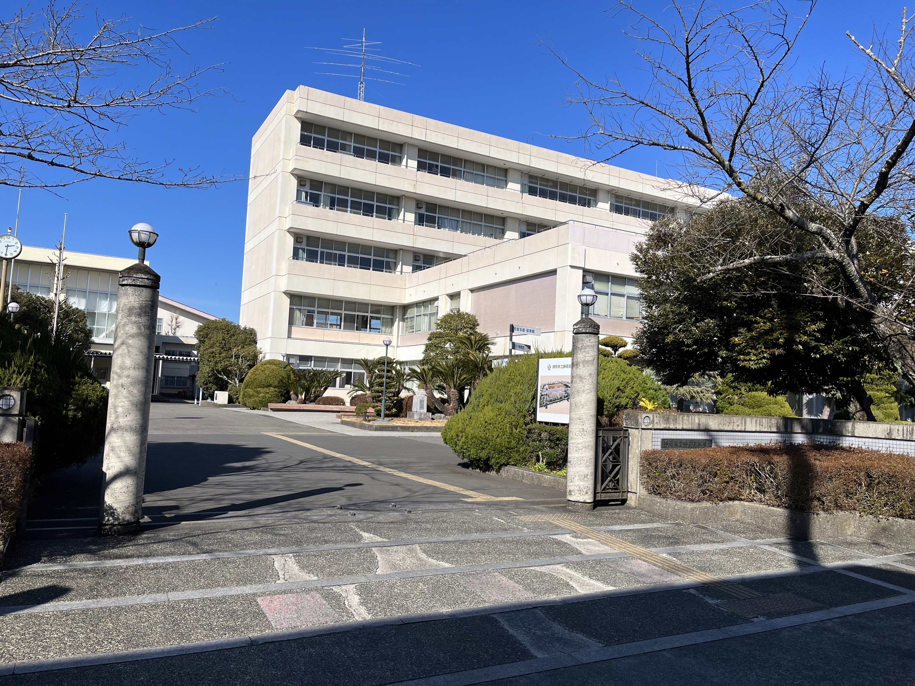 静岡県立静岡高等学校