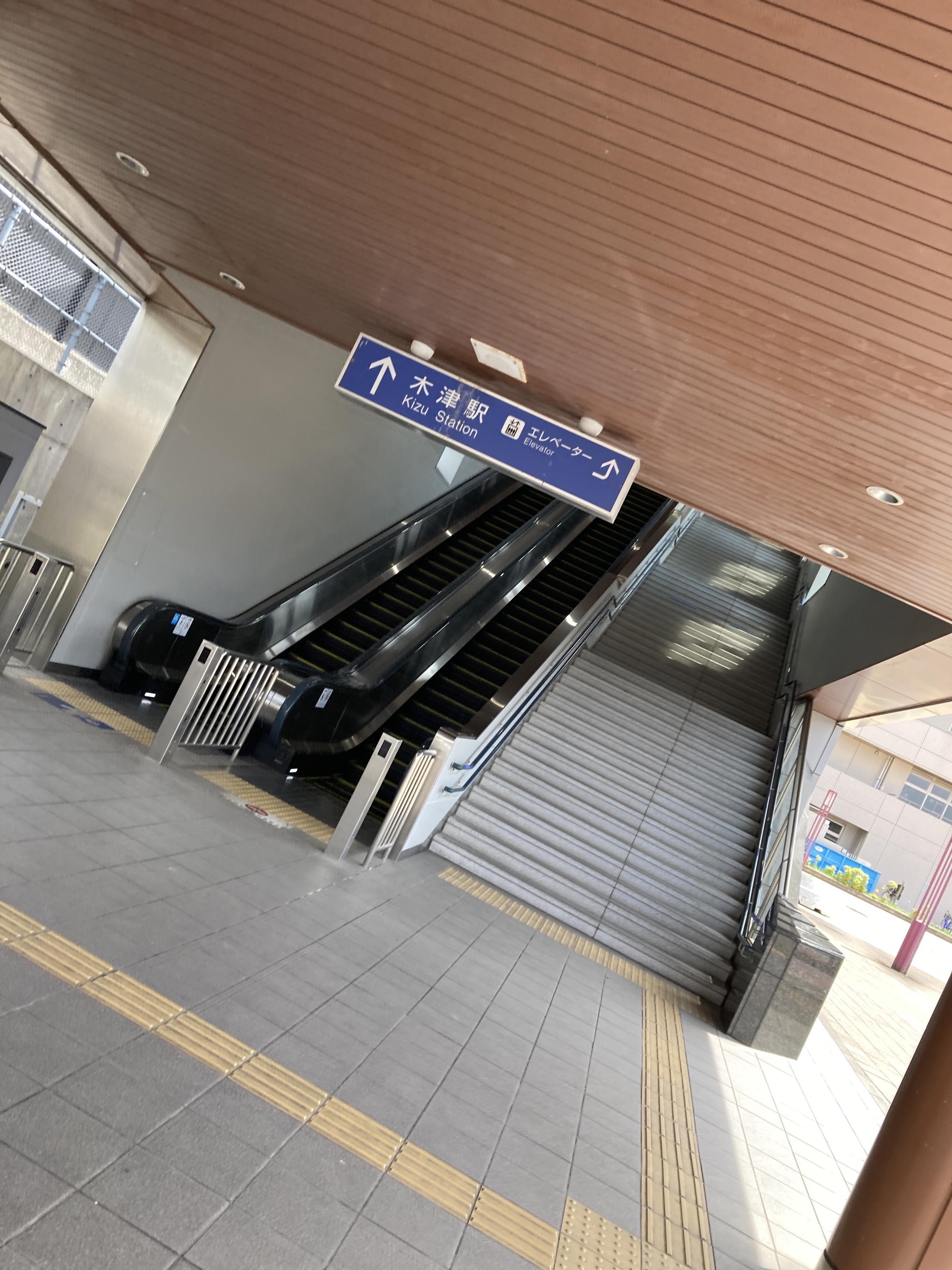 木津駅