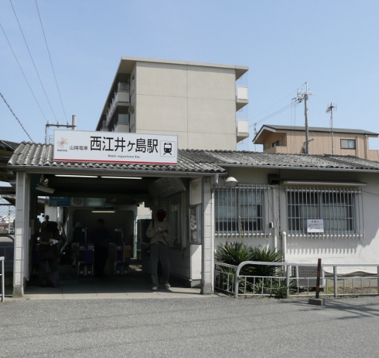 江井ヶ島駅