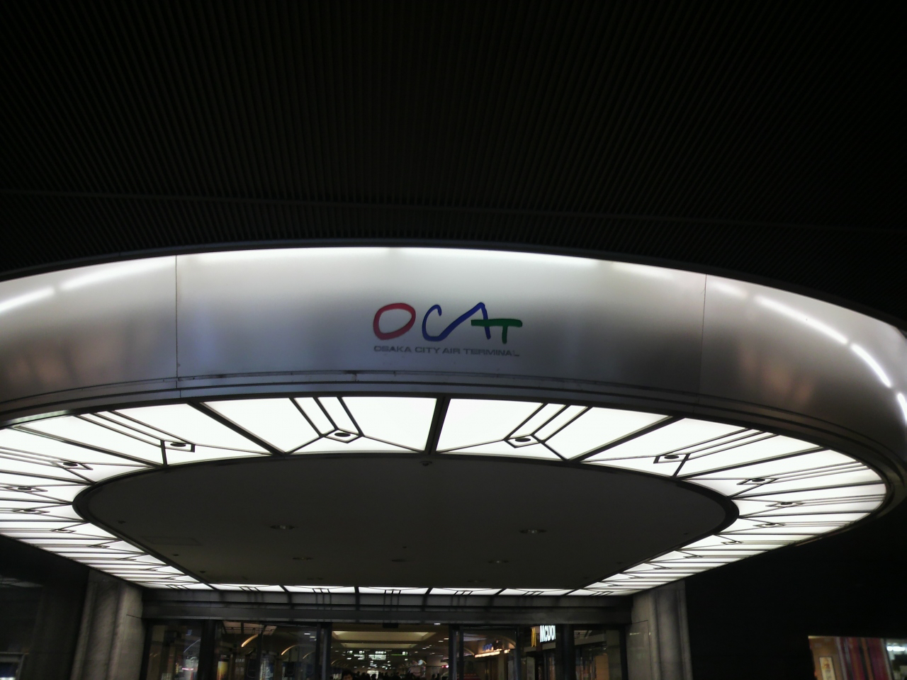 大阪シティエアターミナル