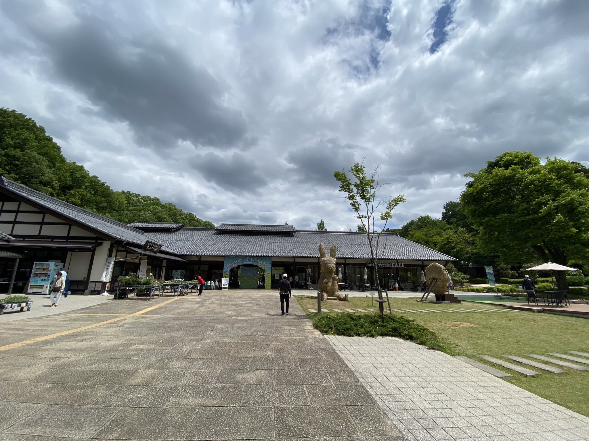 ぎふ清流里山公園