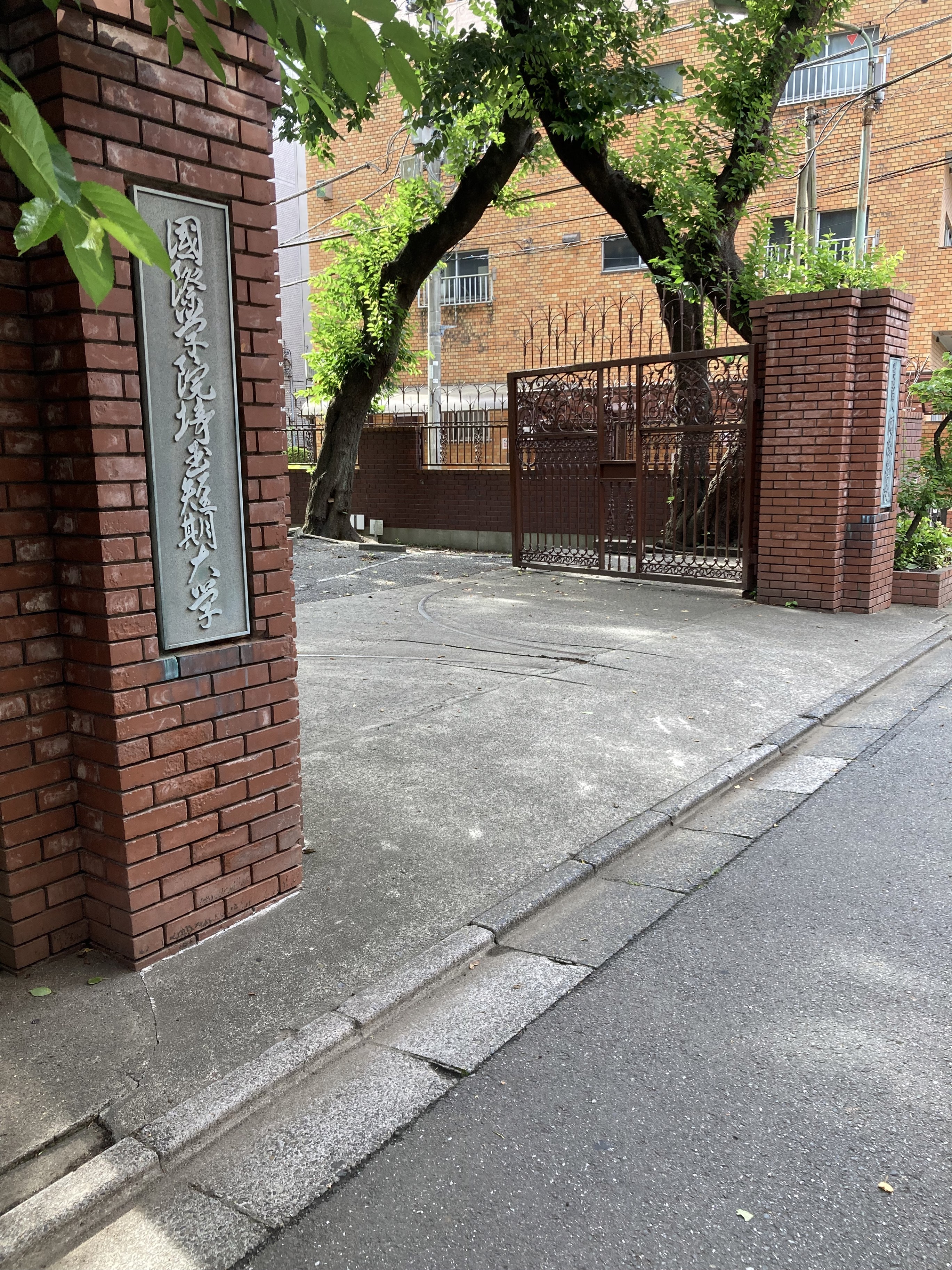 国際学院埼玉短期大学
