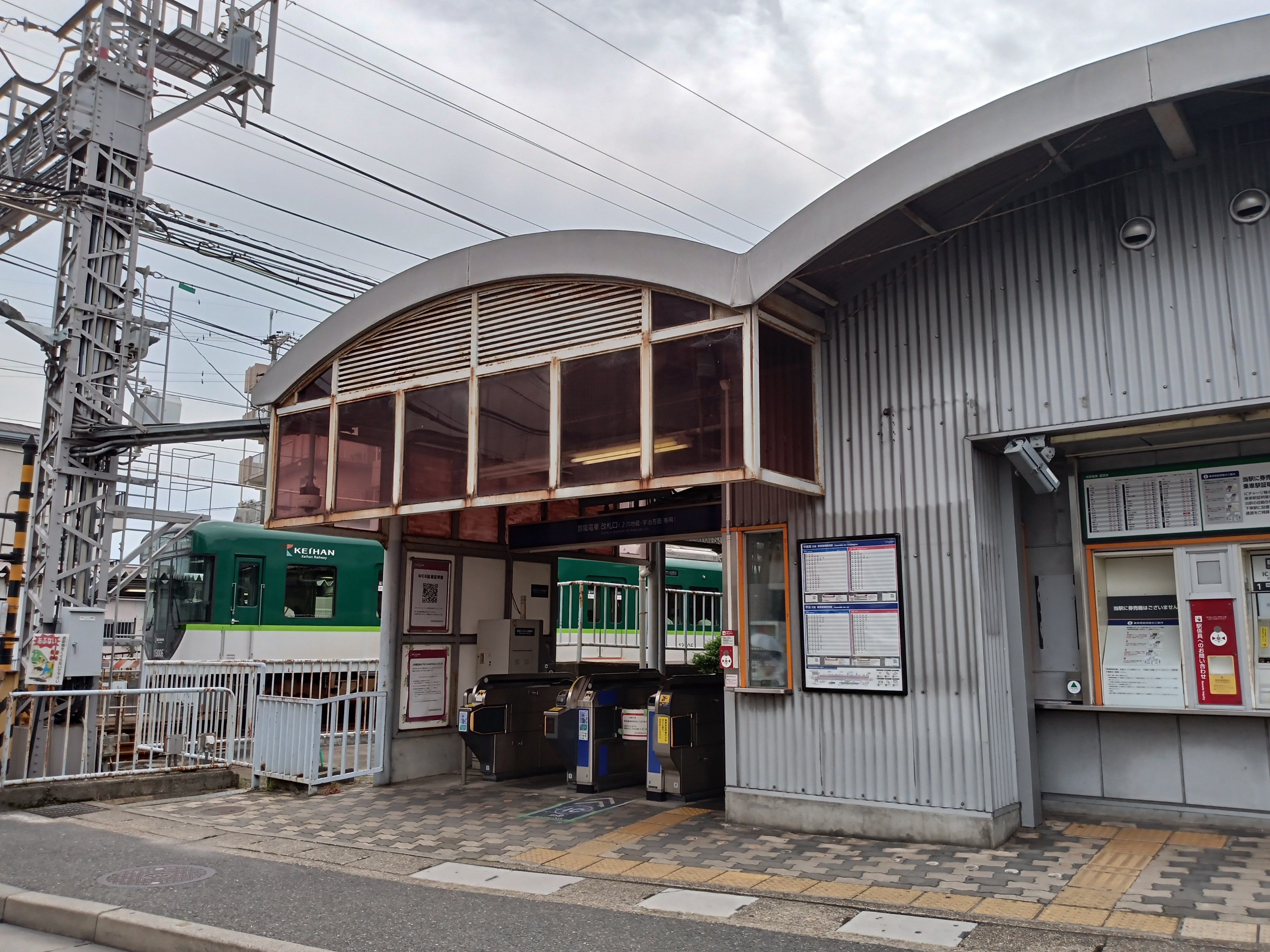 桃山南口駅