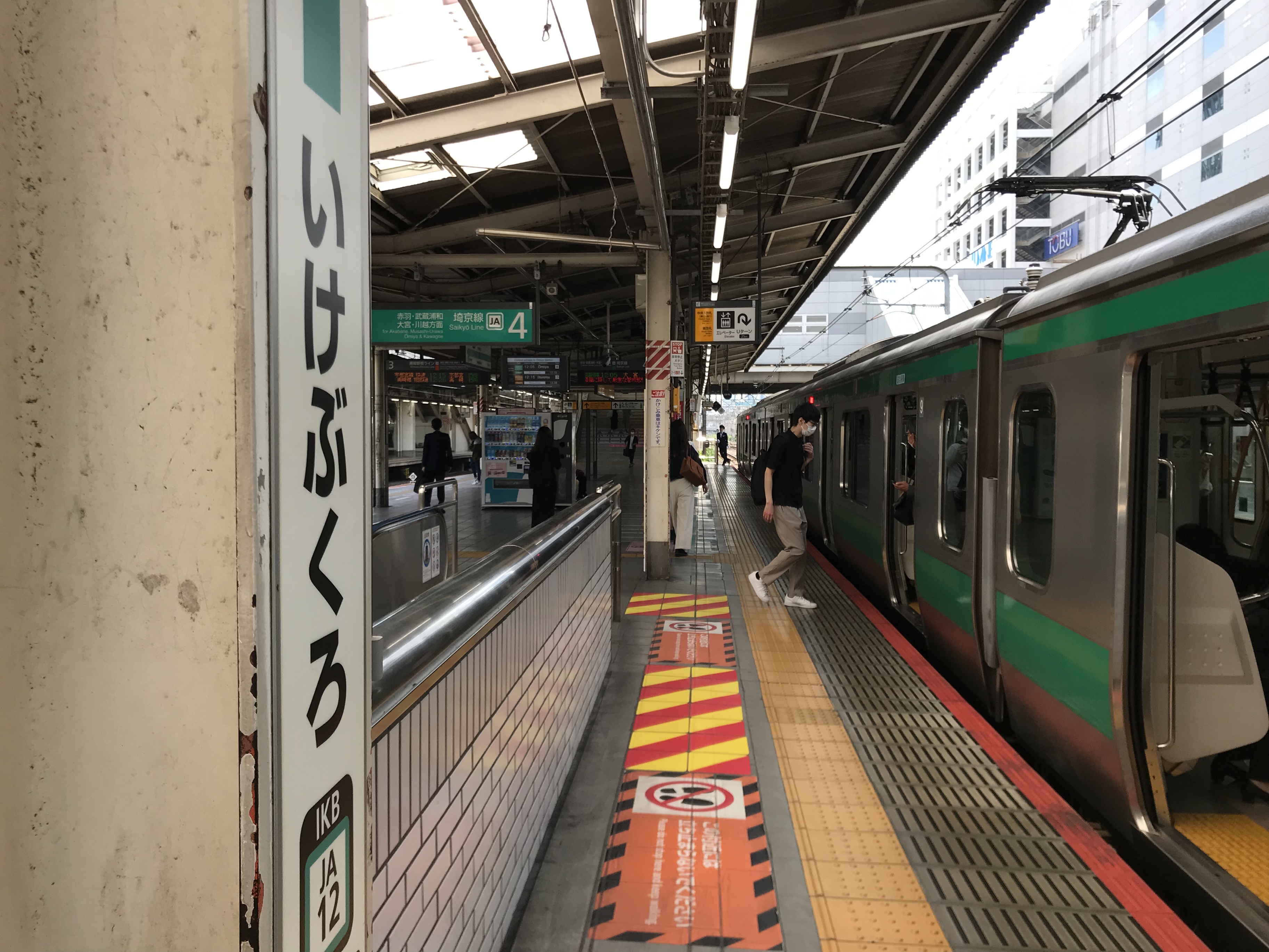 池袋駅