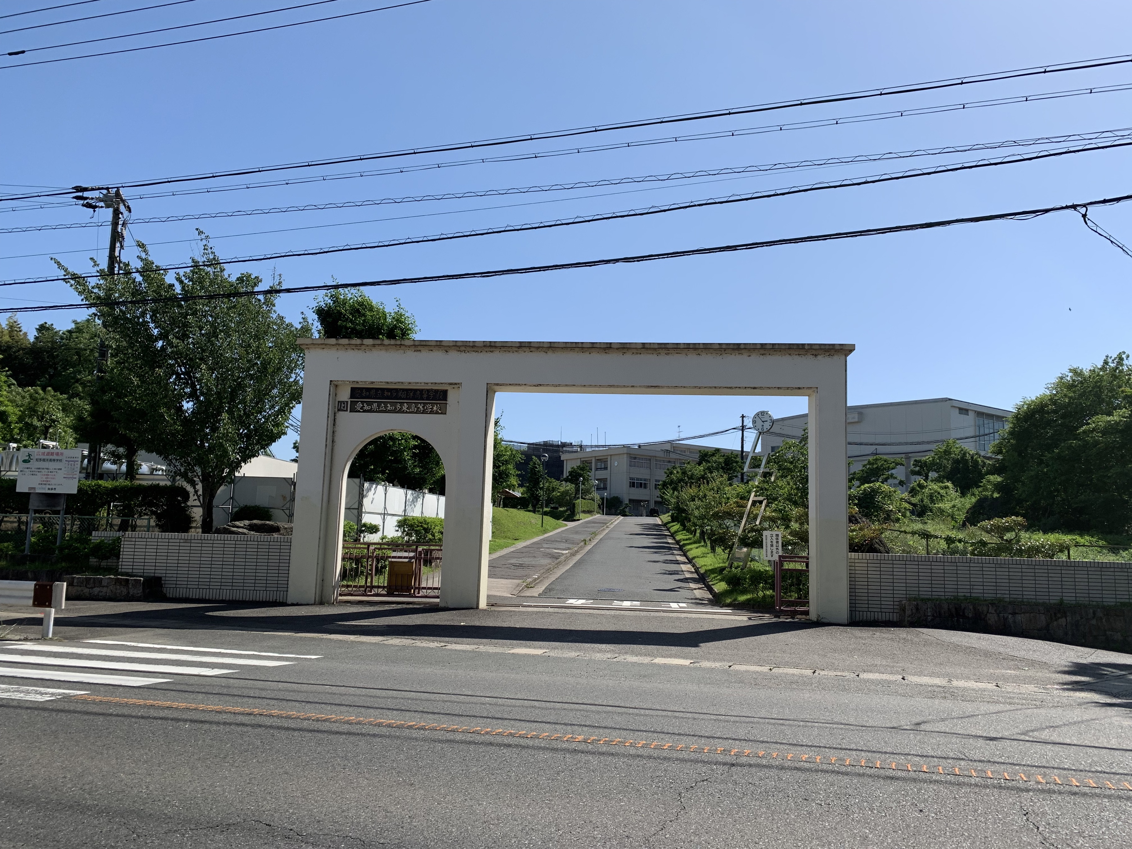 愛知県立知多翔洋高等学校