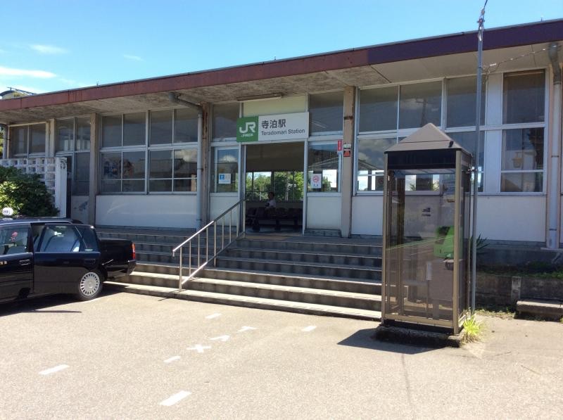 寺泊駅