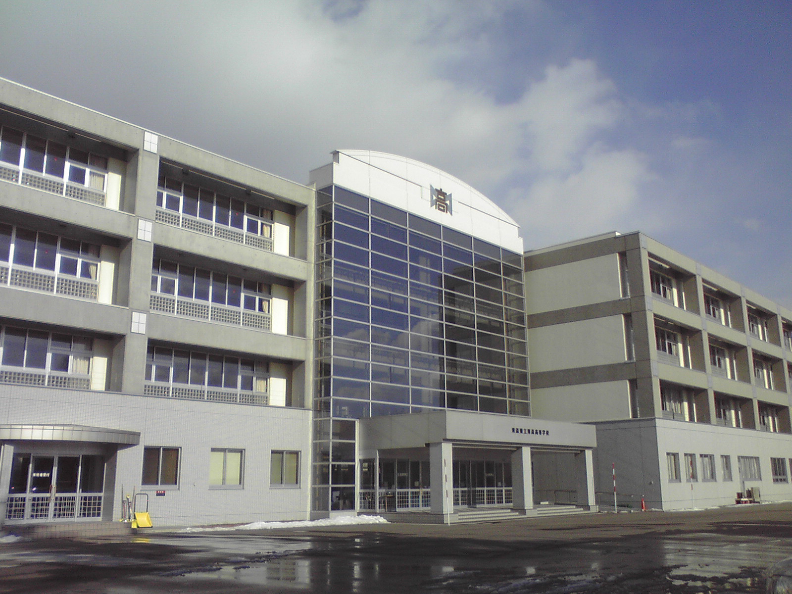 青森県立青森高等学校