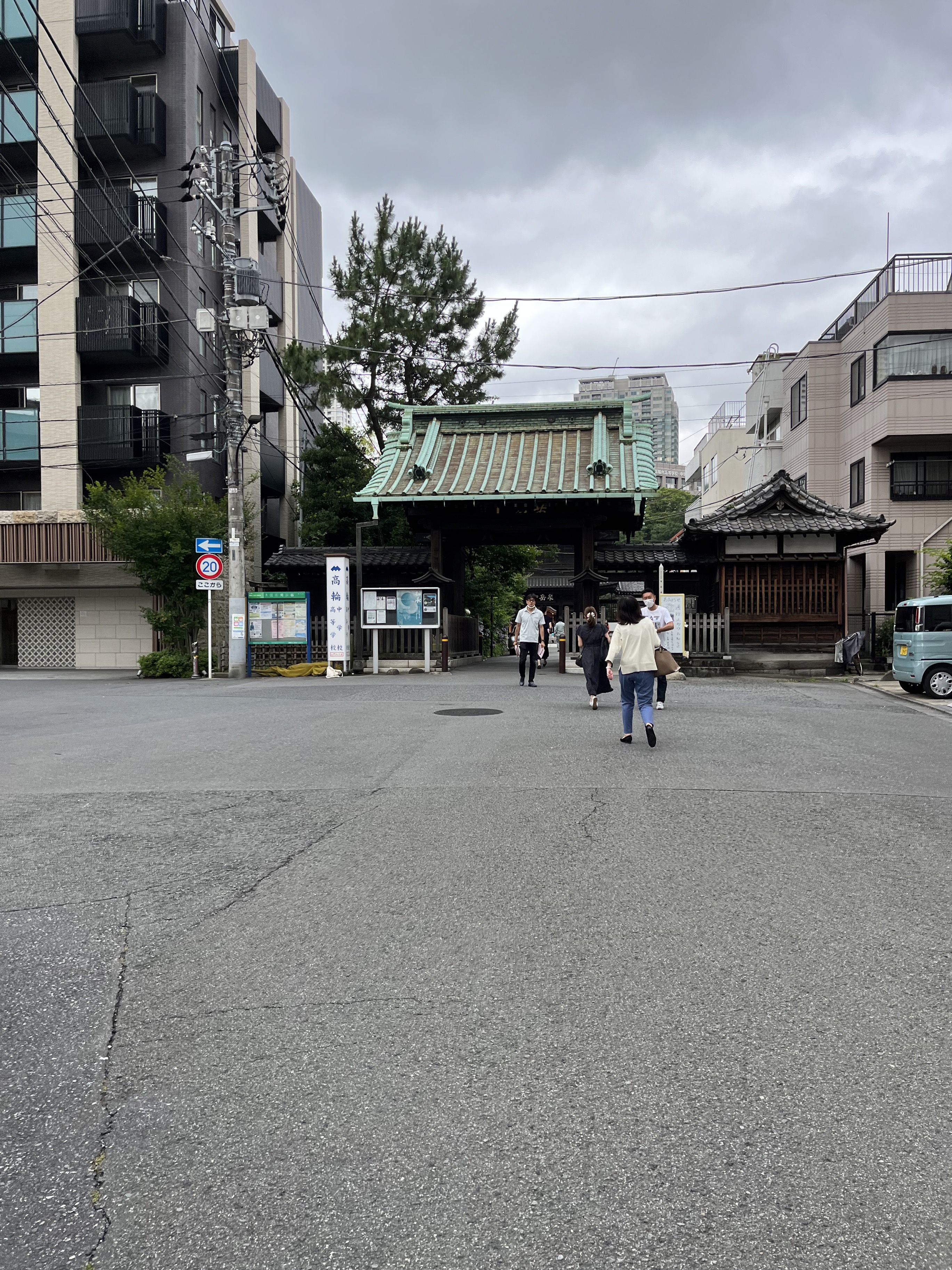 高輪中学校・高等学校