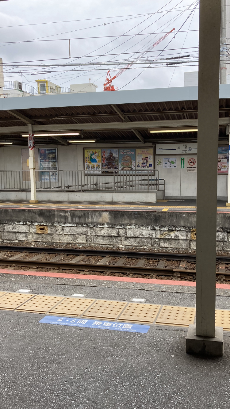 京成稲毛駅