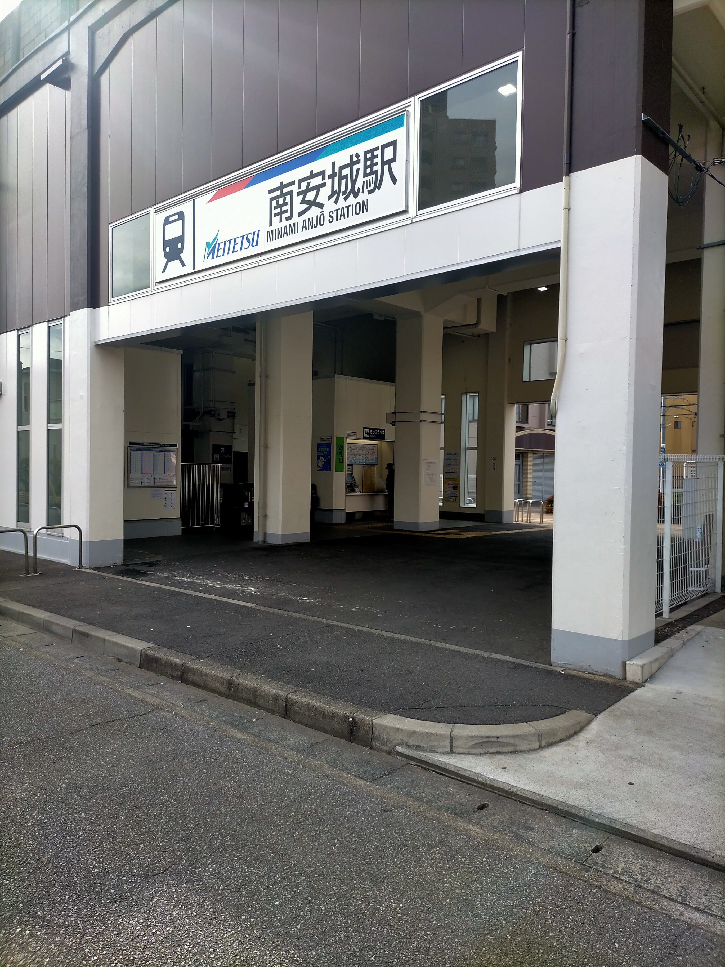 南安城駅