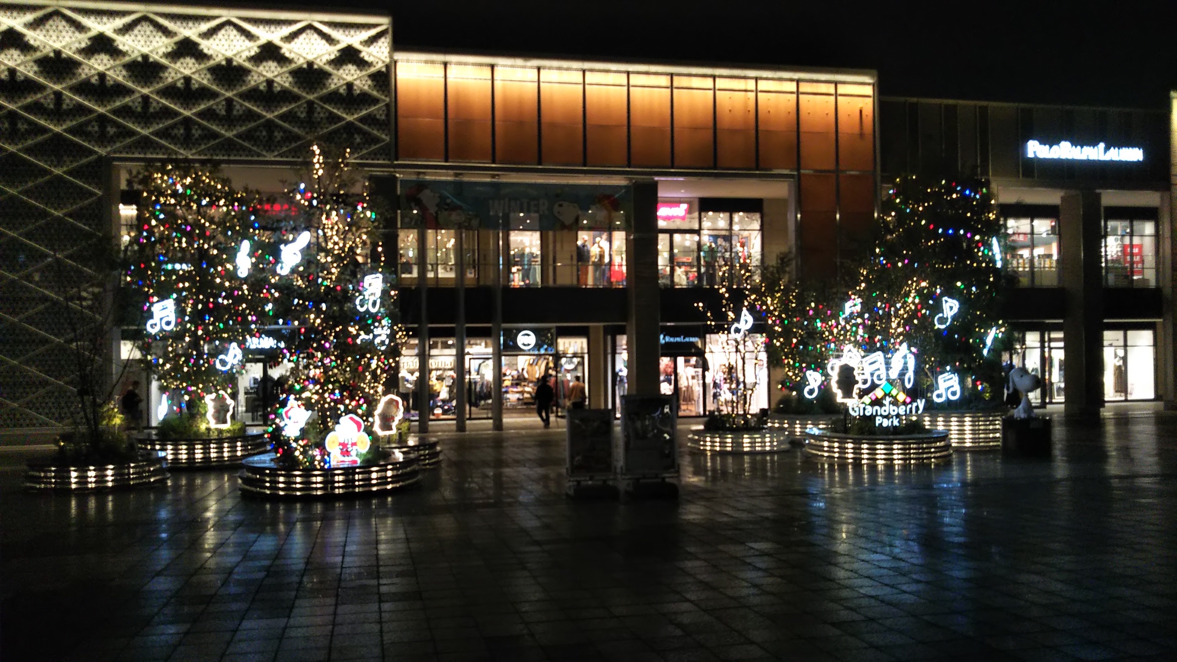南町田グランベリーパーク