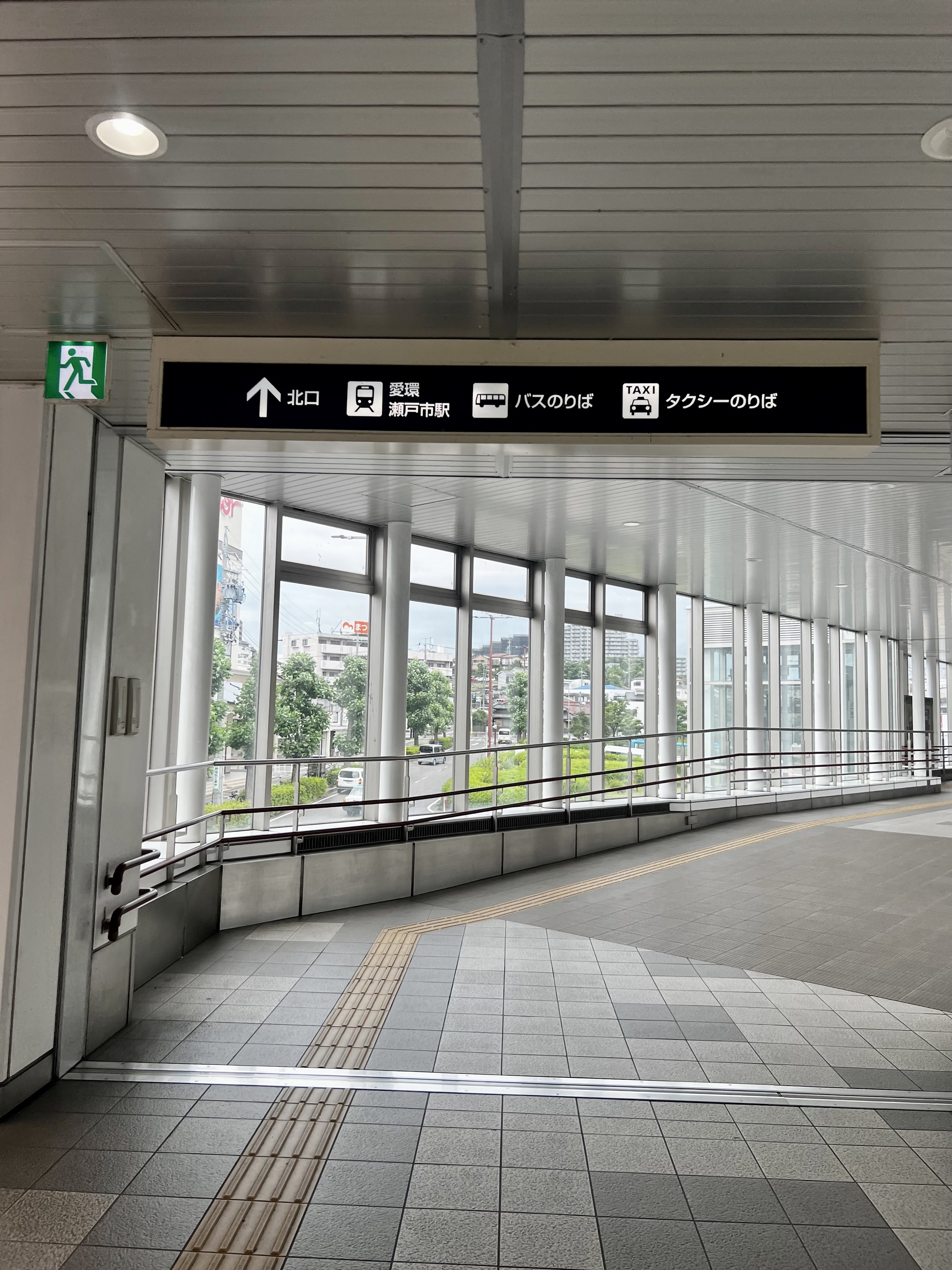 新瀬戸駅