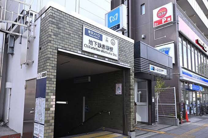 地下鉄赤塚駅