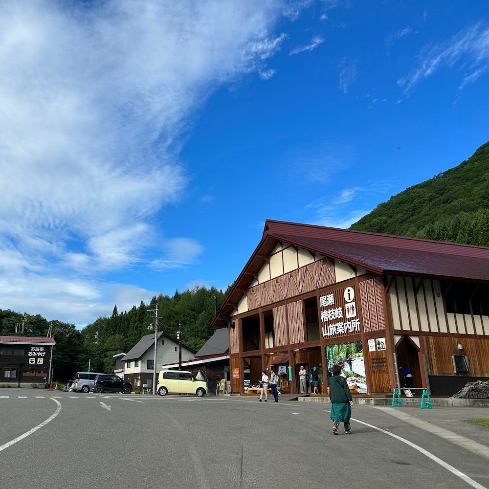 道の駅尾瀬檜枝岐