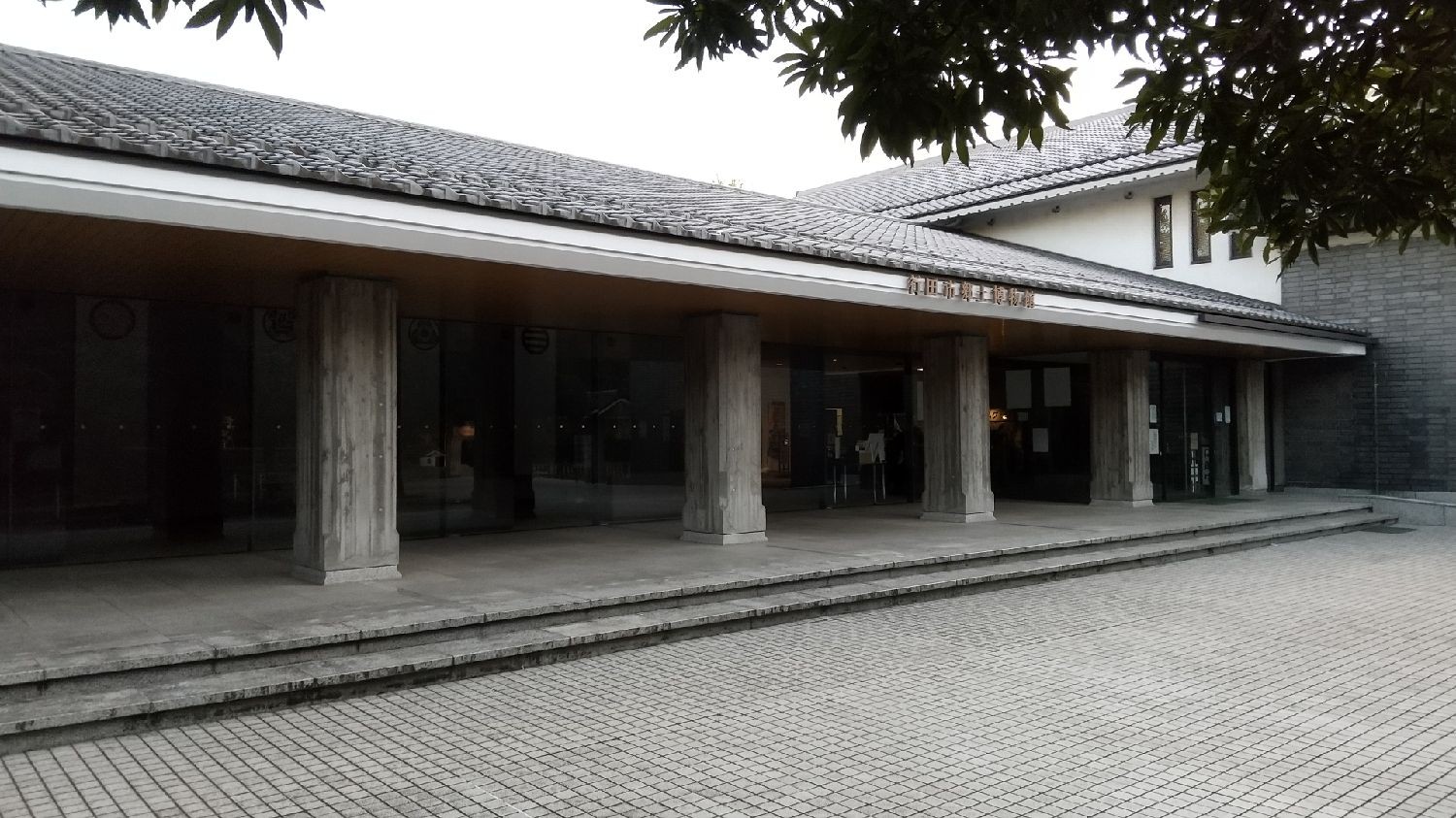 行田市郷土博物館