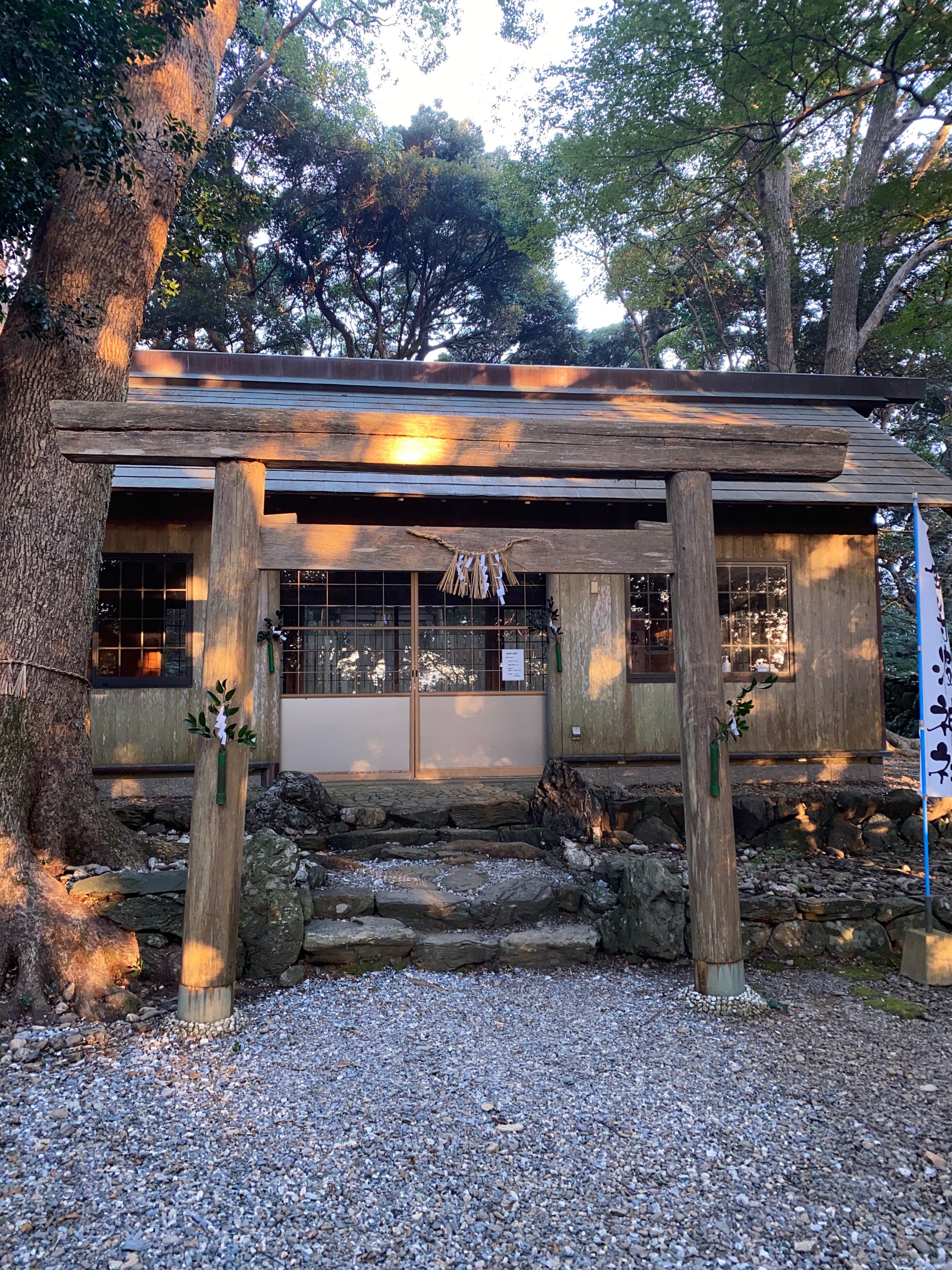 伊射波神社