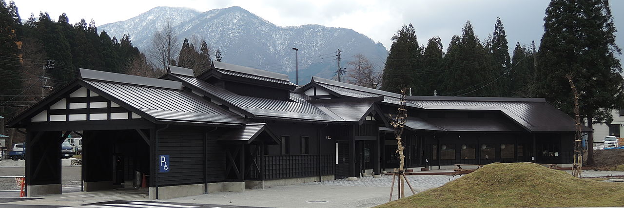 道の駅みつまた