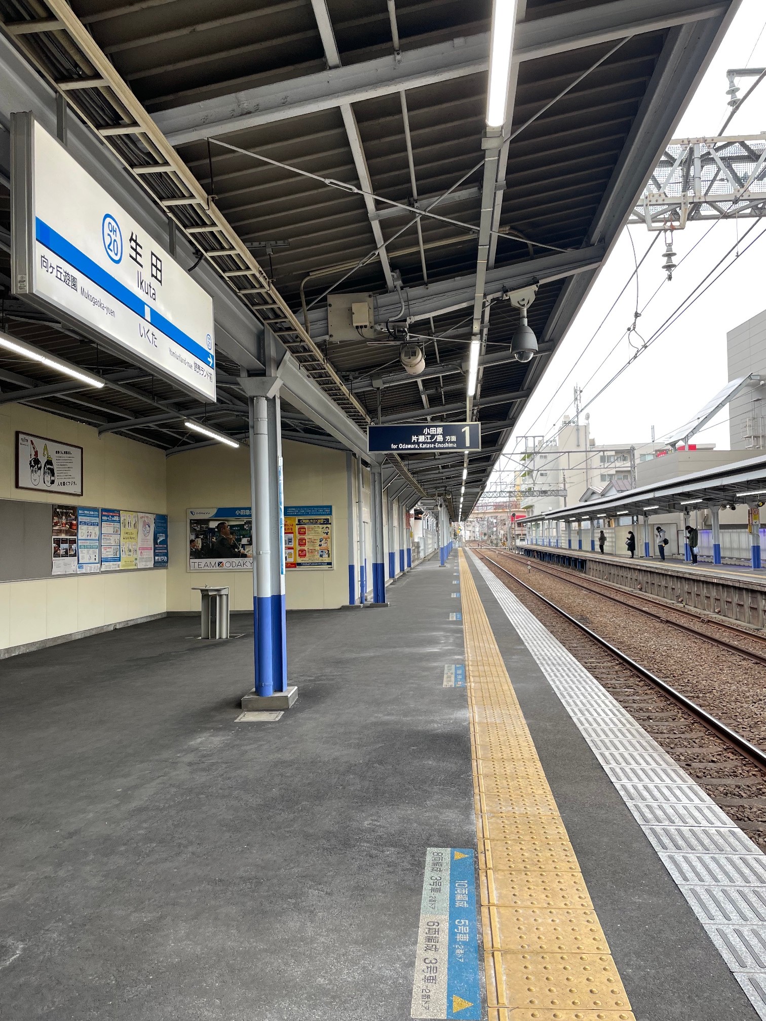 生田駅