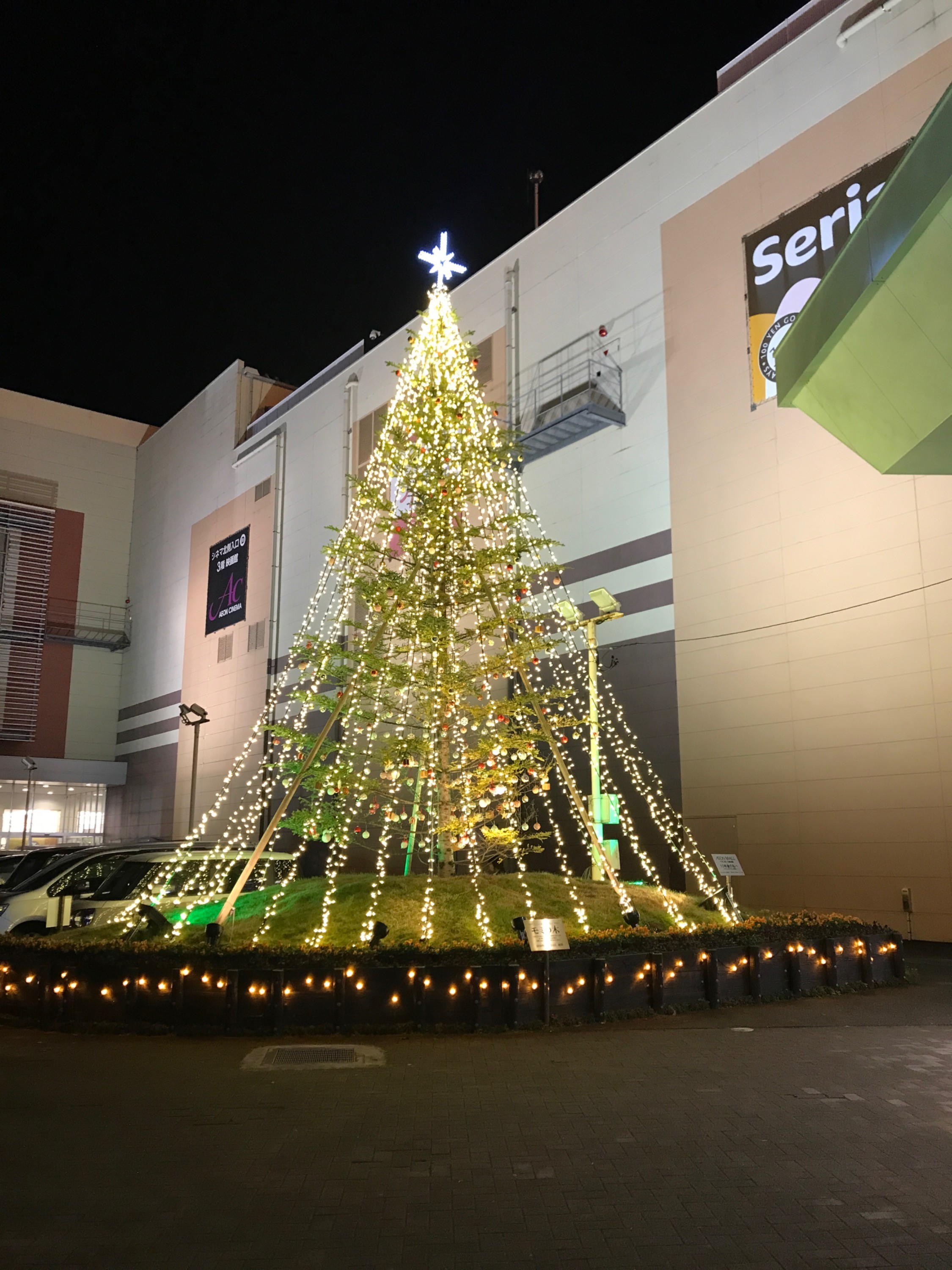 イオンモール新潟亀田インター