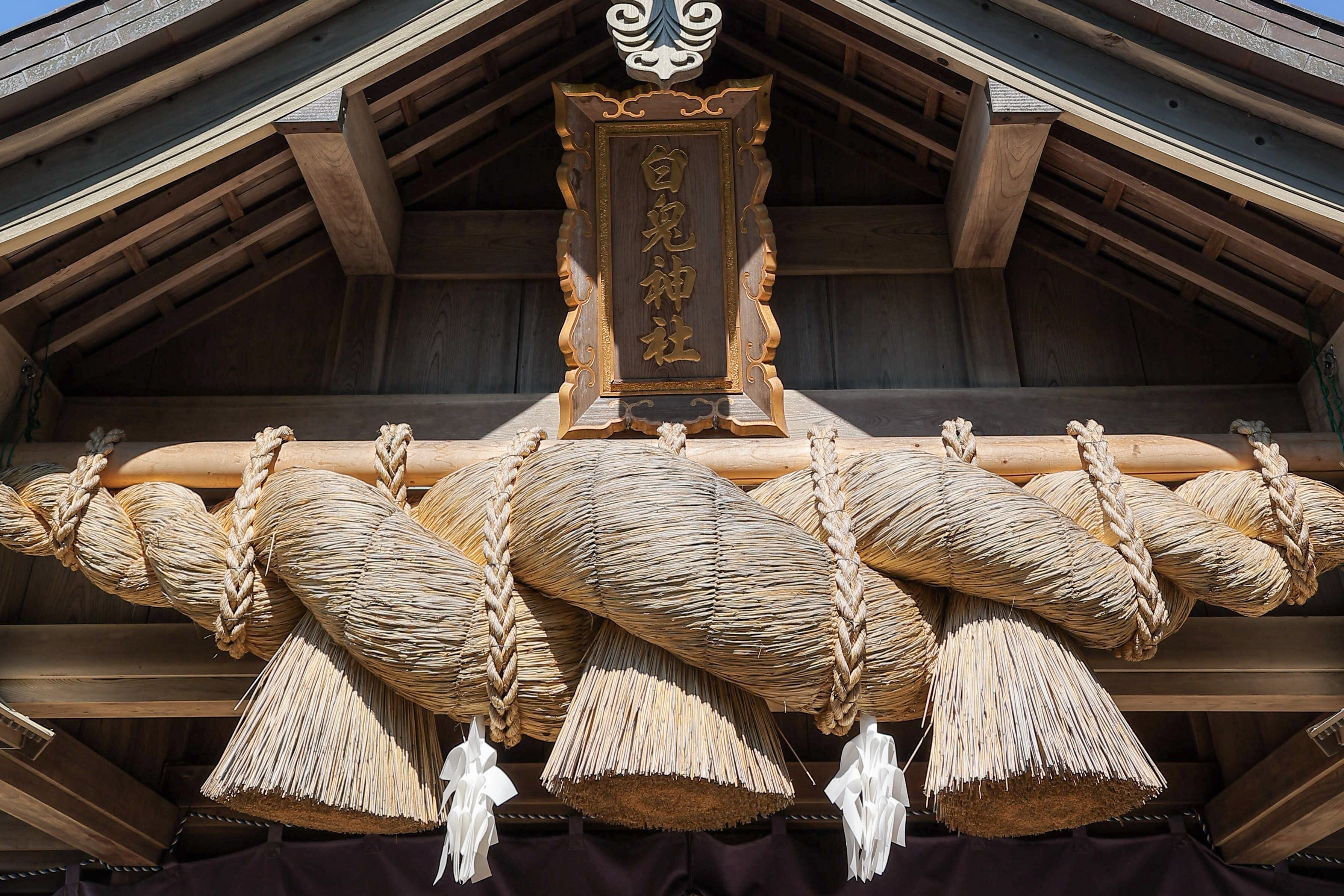 白兎神社