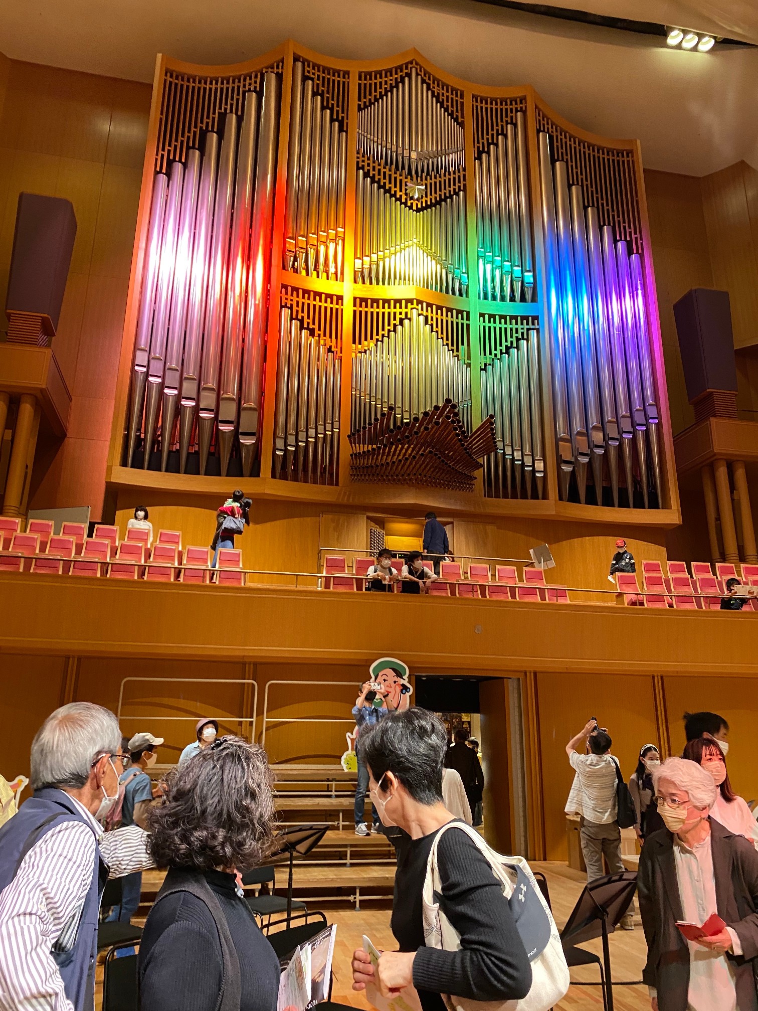 愛知県芸術劇場