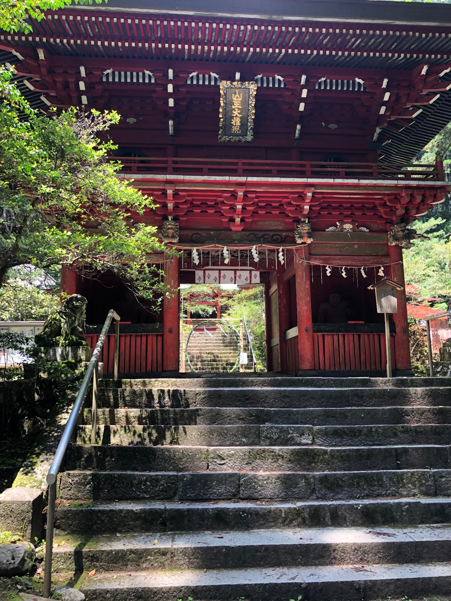 花園神社