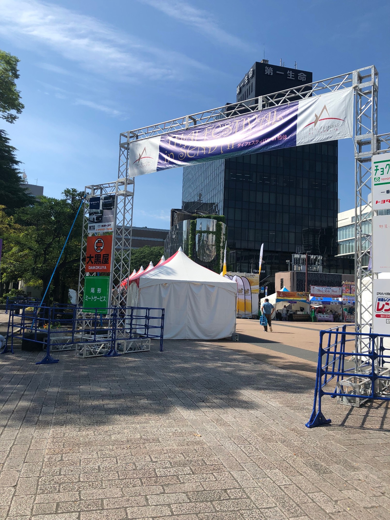 勾当台公園