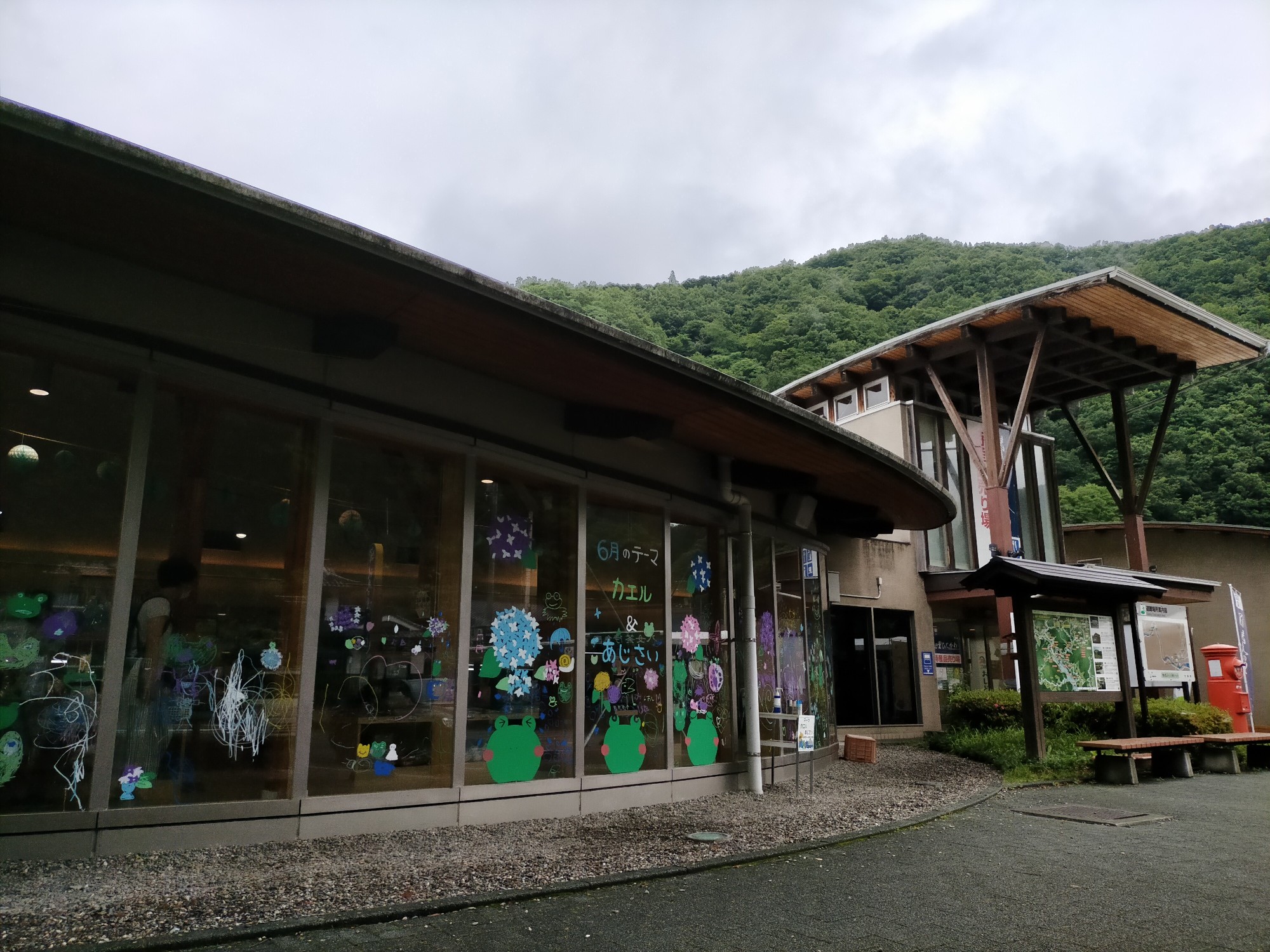 道の駅清流の里ひじかわ