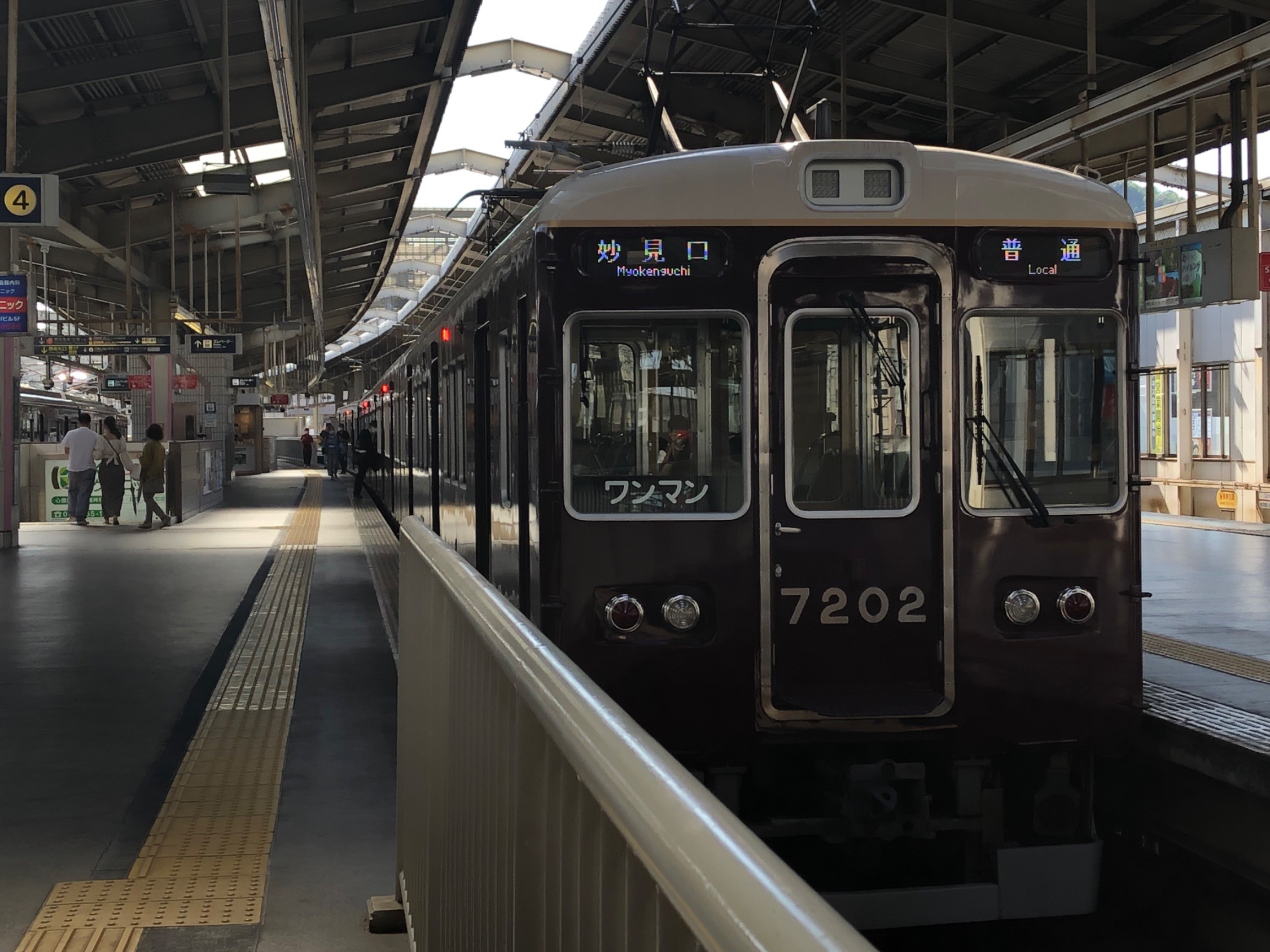 川西能勢口駅