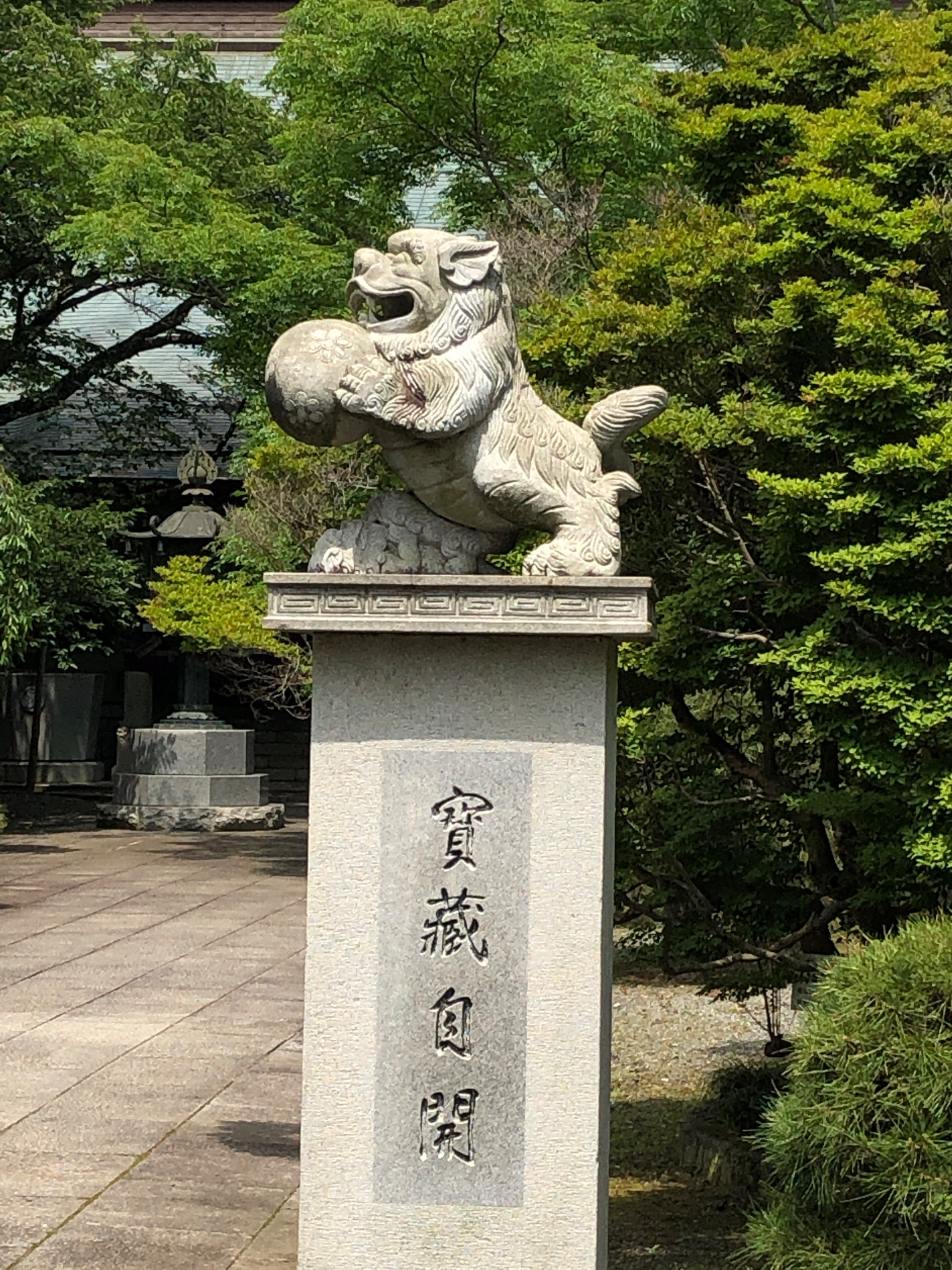 祇園寺