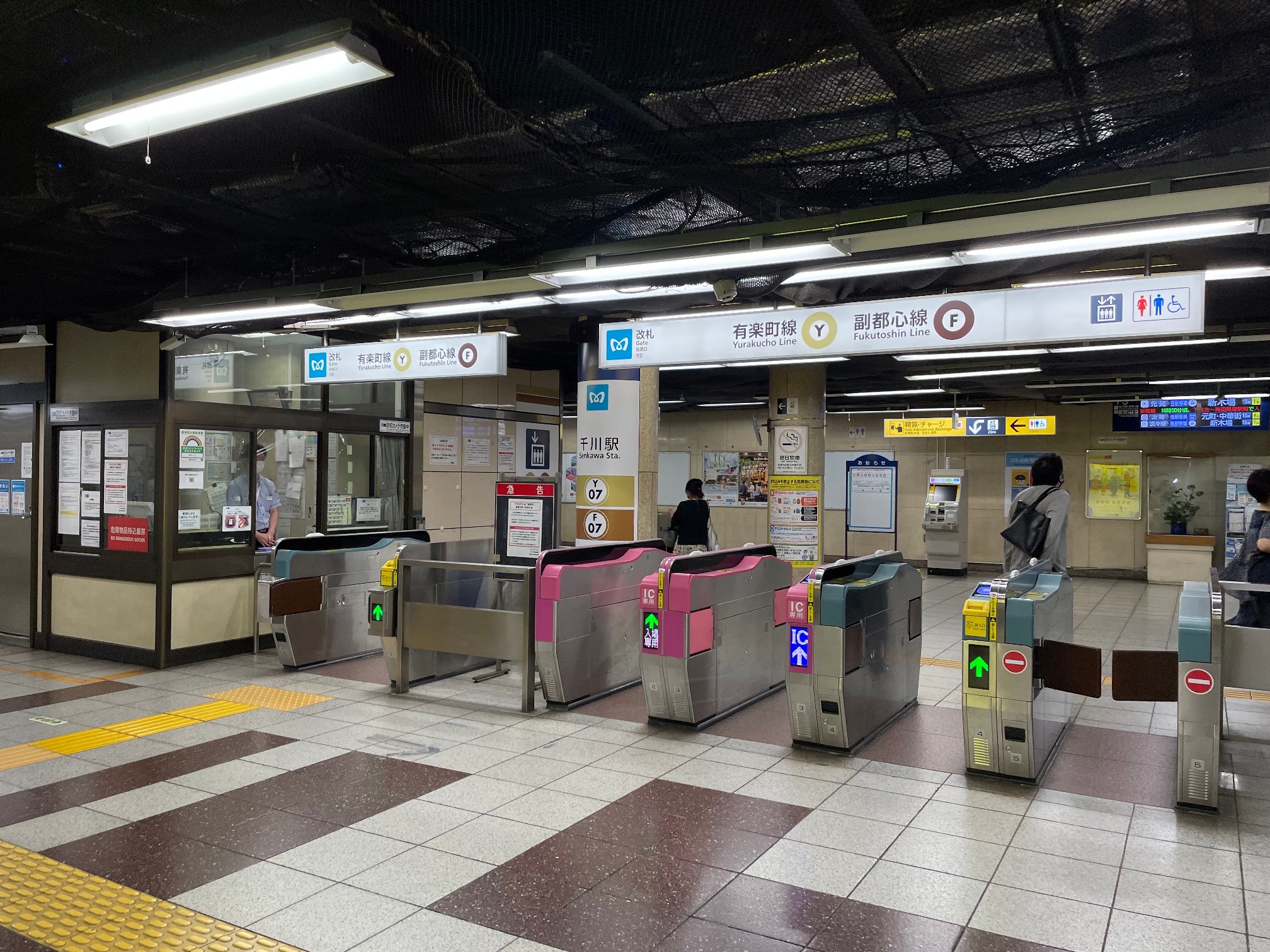 千川駅