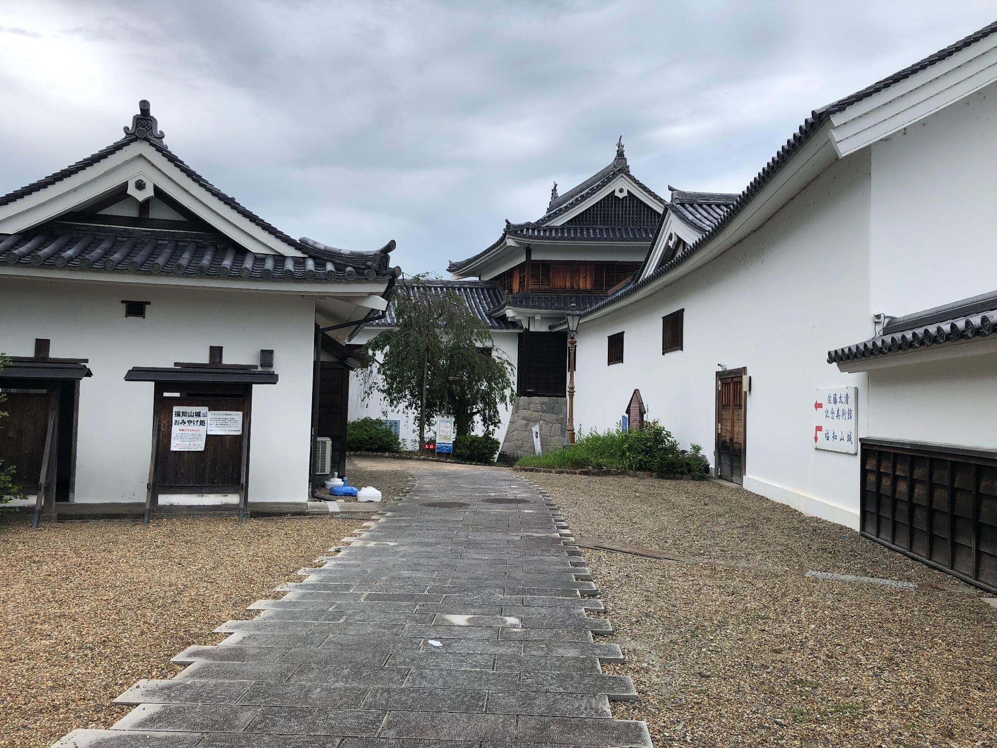 福知山市佐藤太清記念美術館