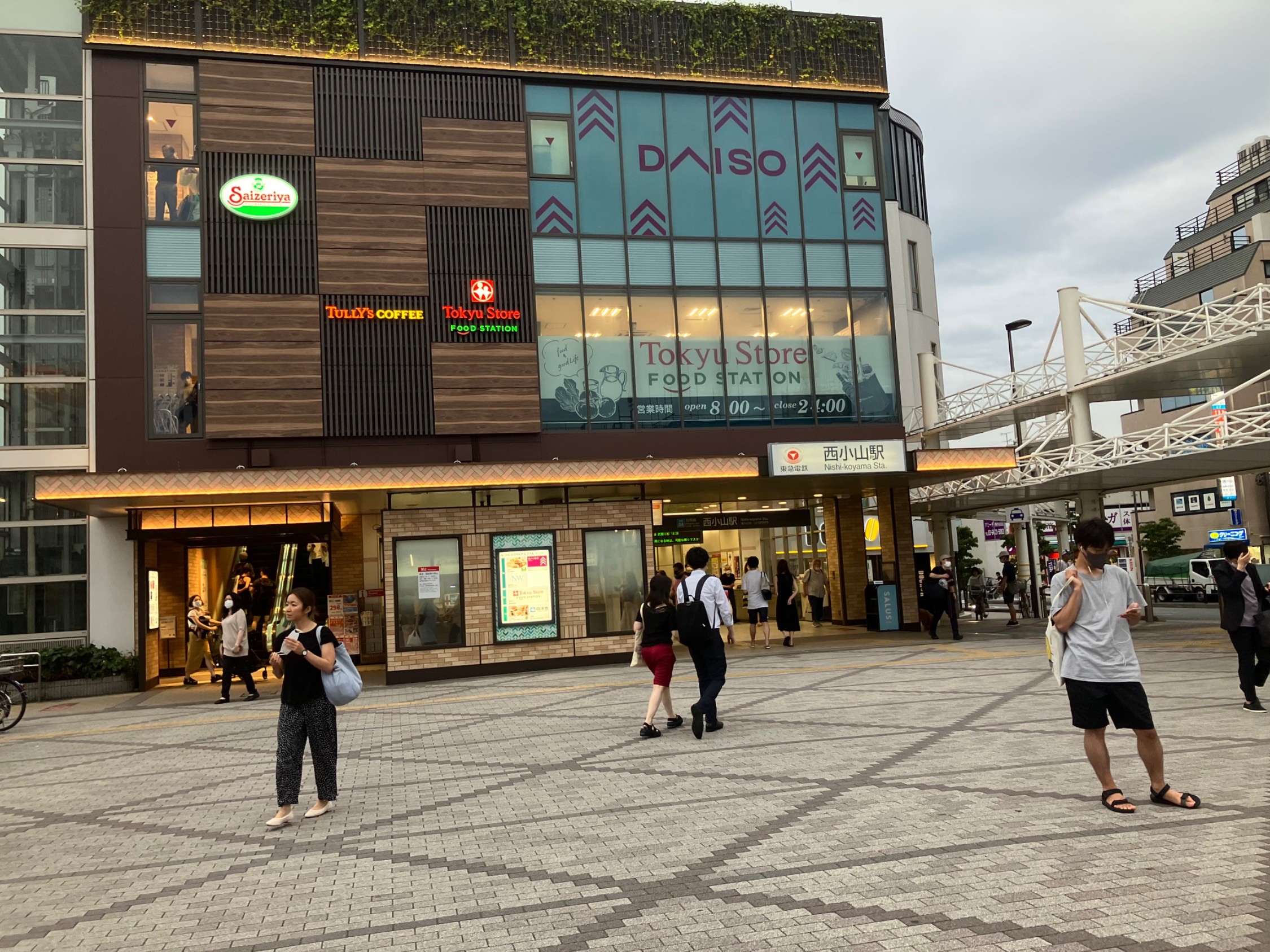 西小山駅