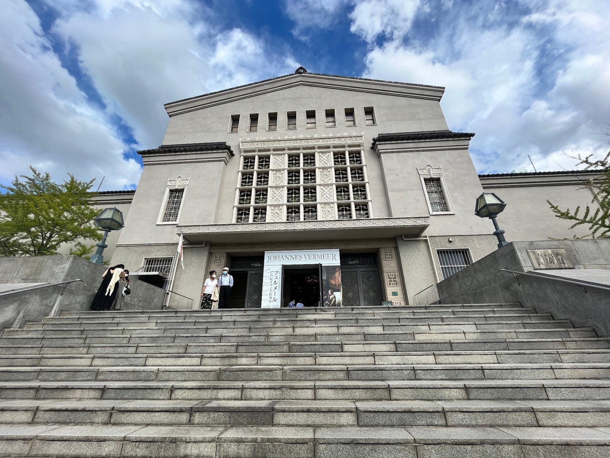 大阪市立美術館
