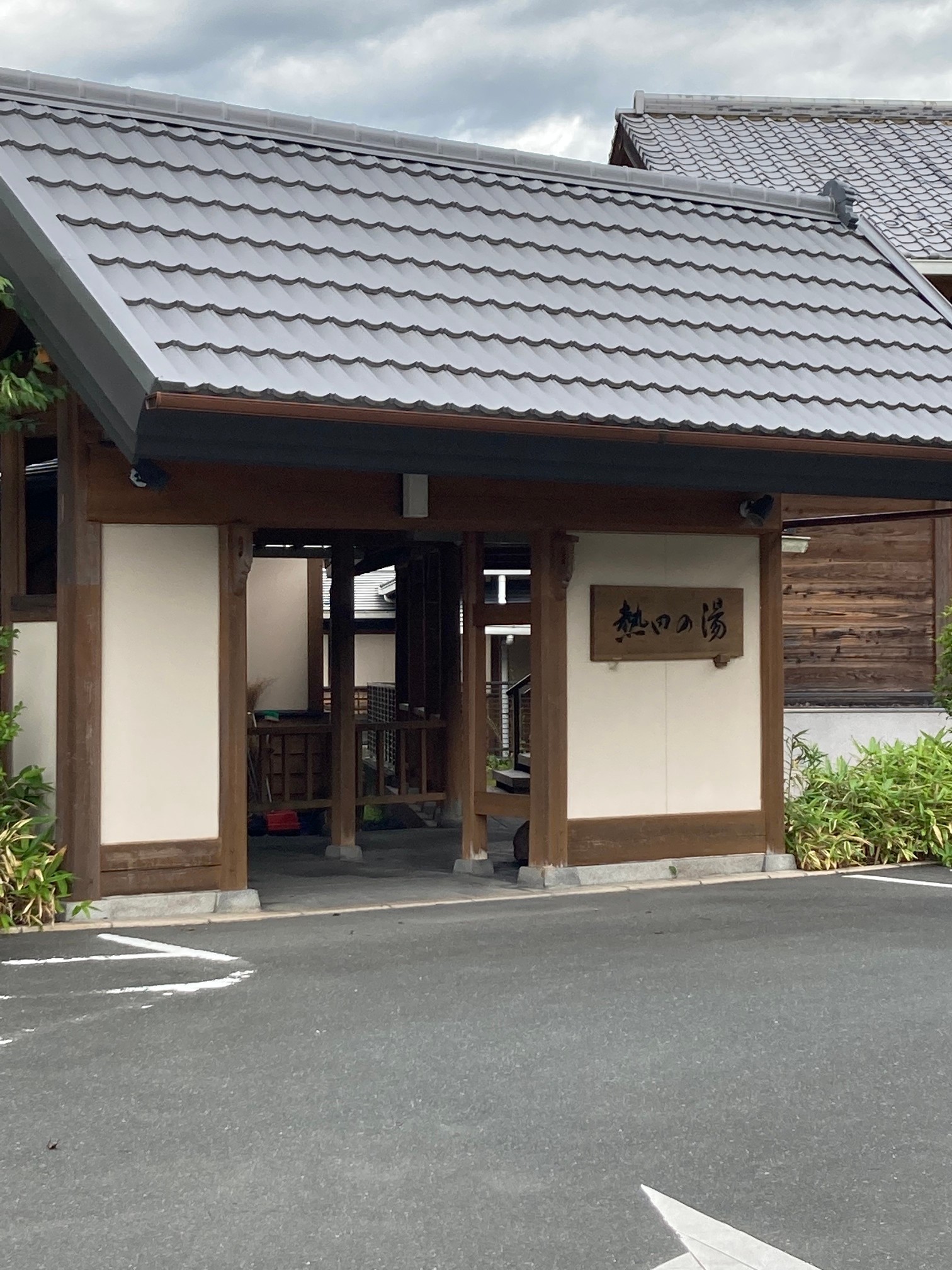 道の駅津島やすらぎの里