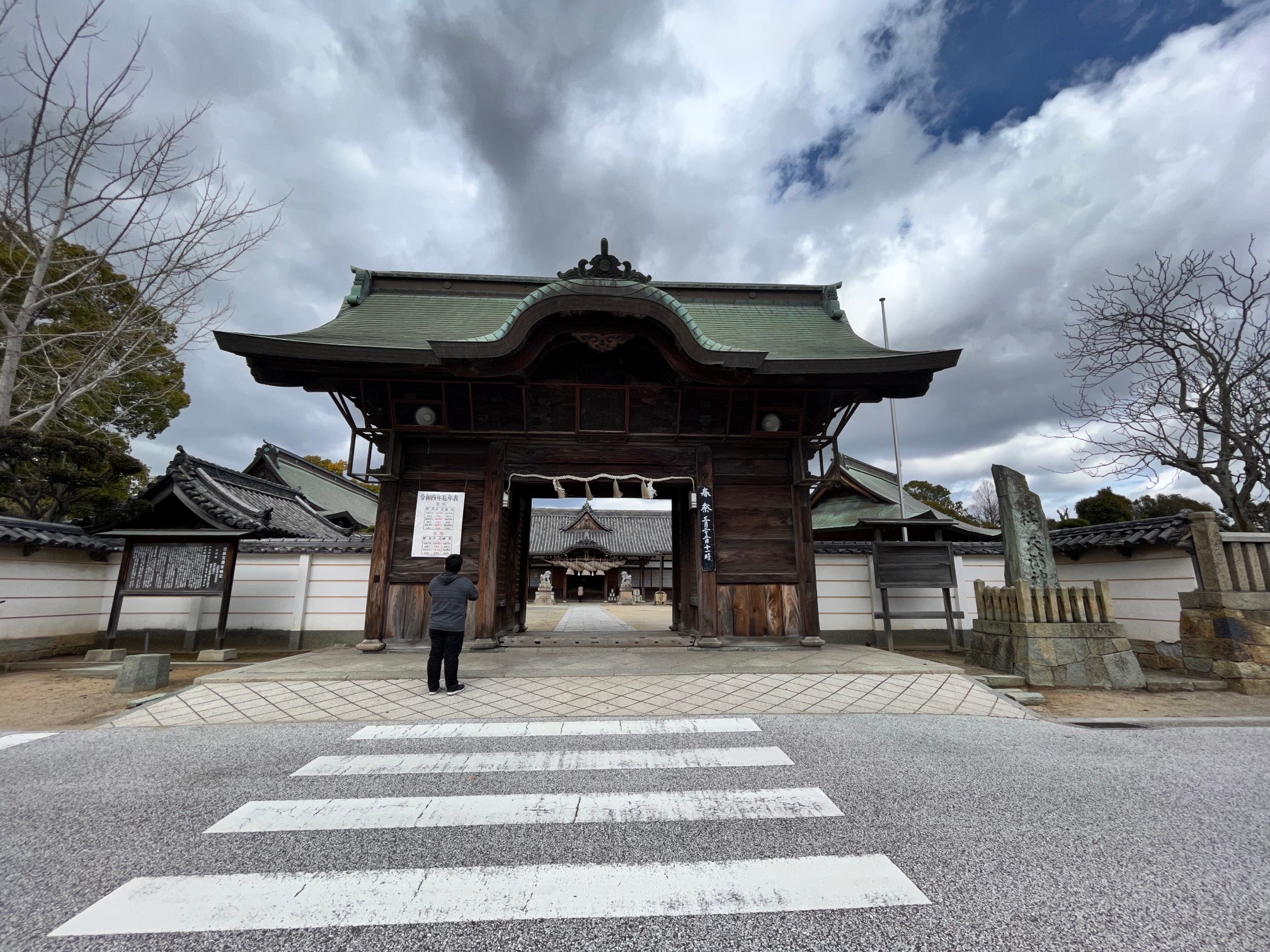 曽根天満宮