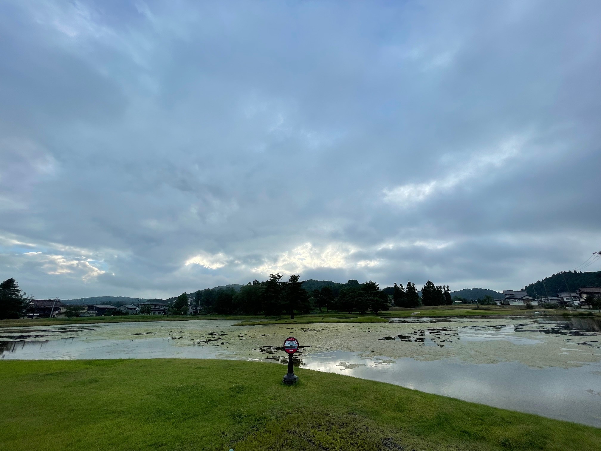 無量光院跡