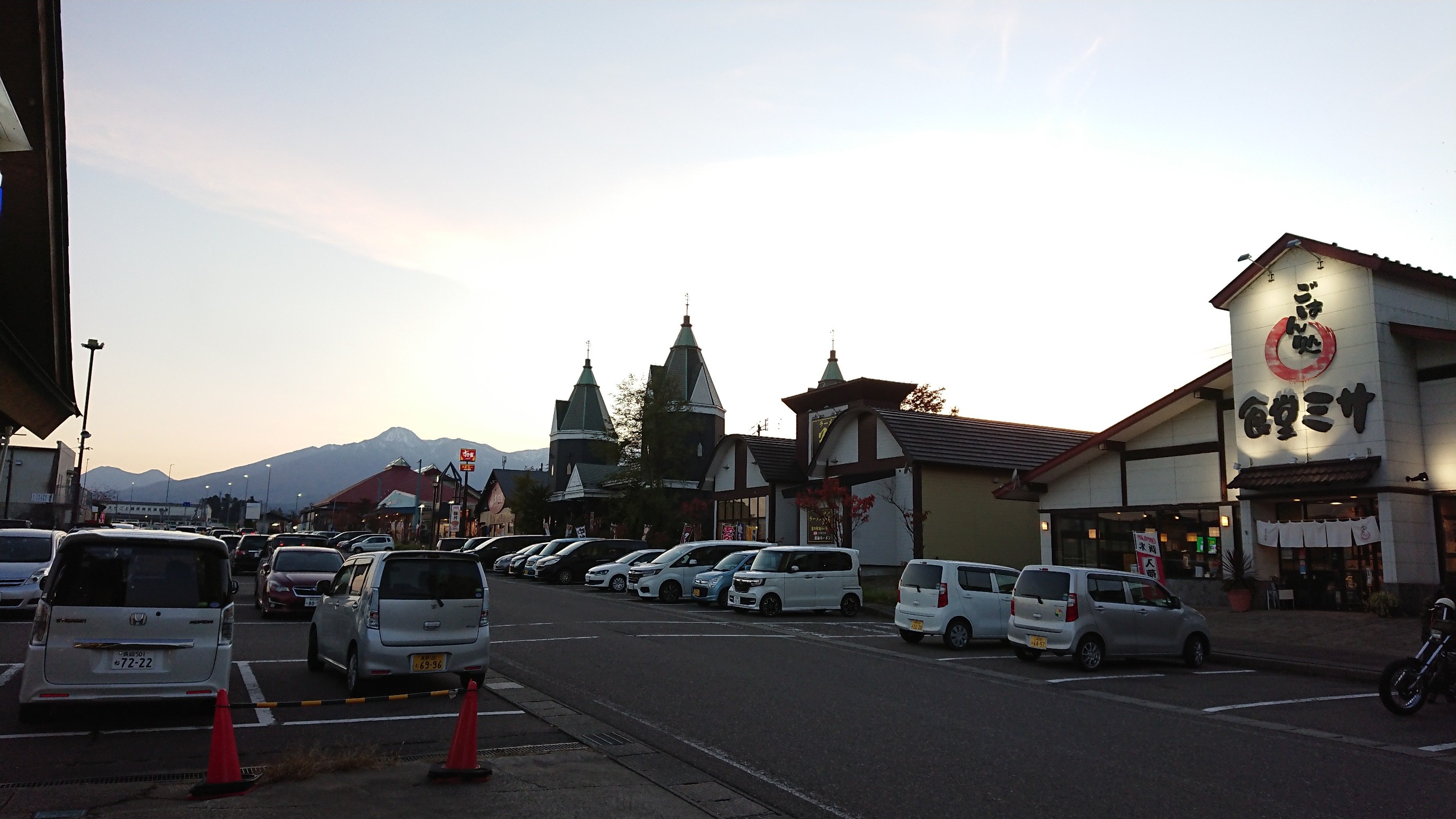 道の駅あらい