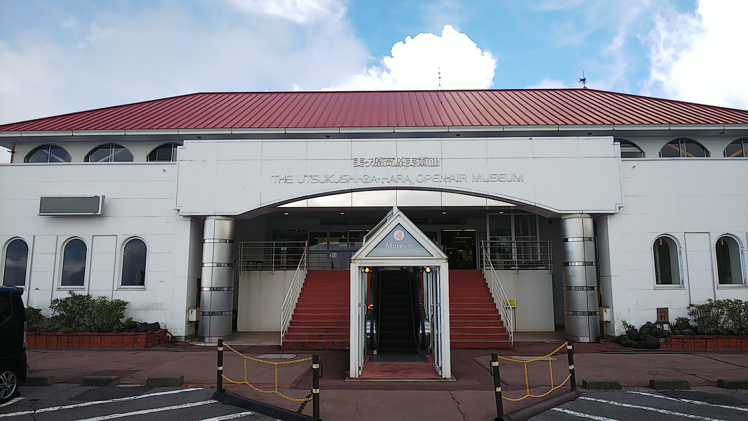 道の駅美ヶ原高原