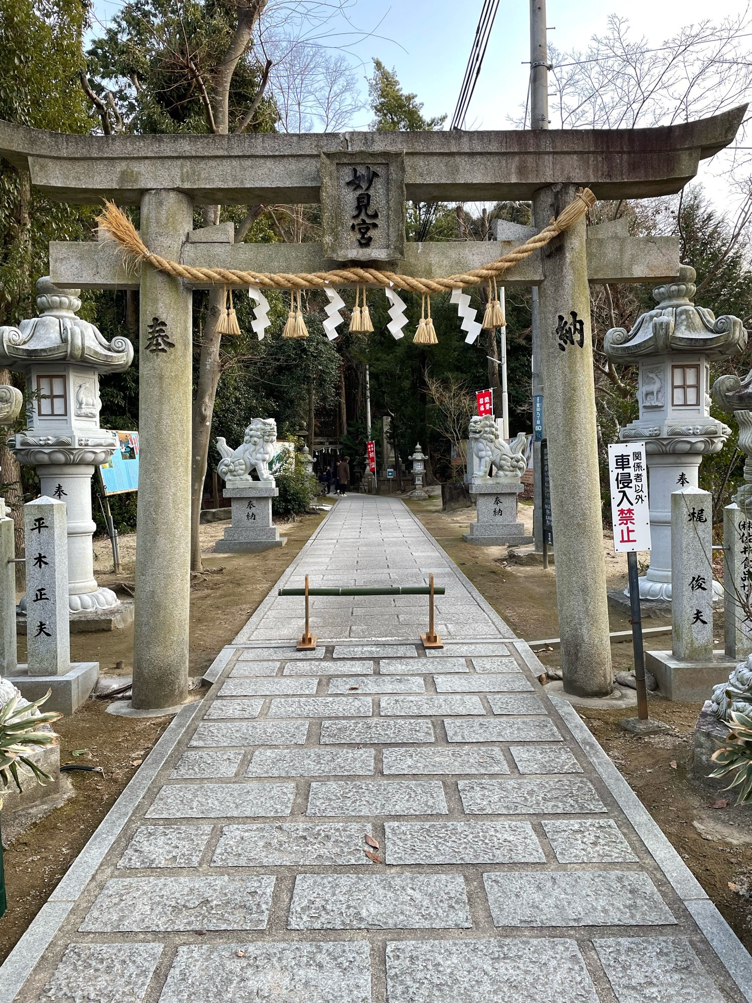 小松神社