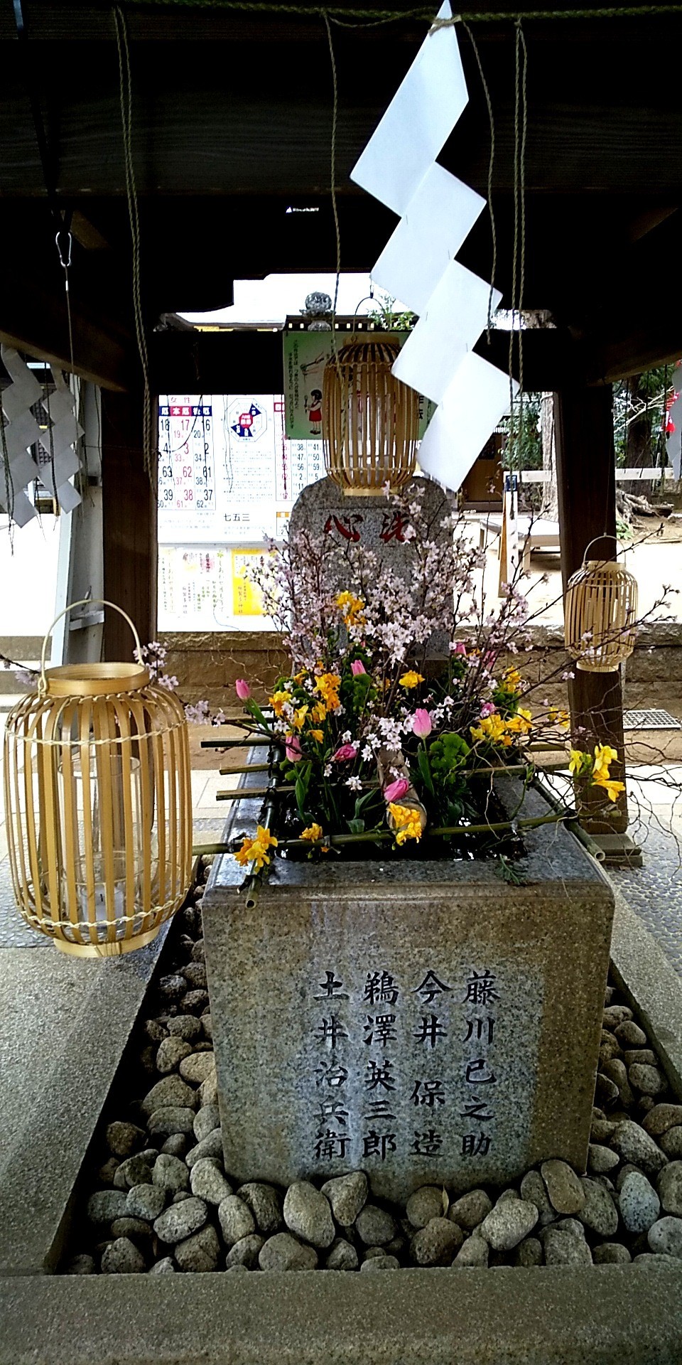麻賀多神社