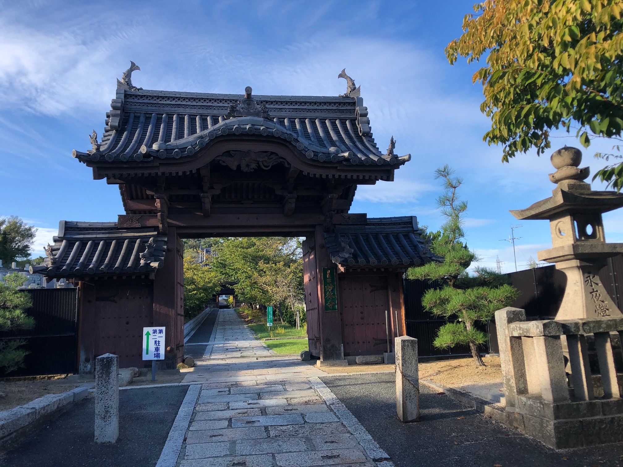 妙林寺