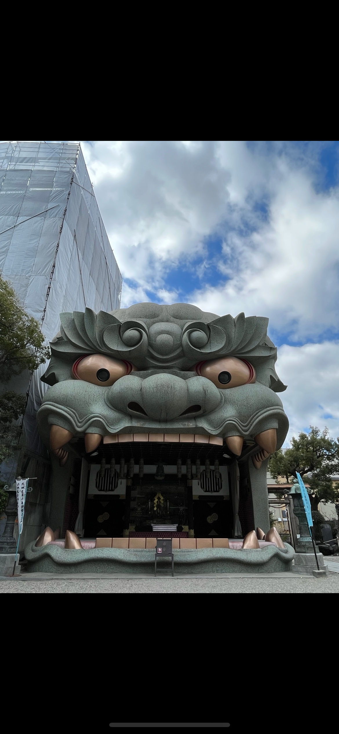 難波八阪神社