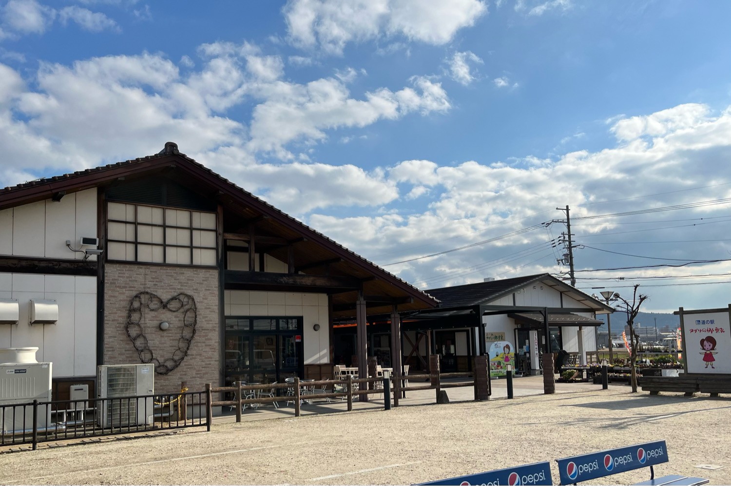 道の駅アグリの郷栗東