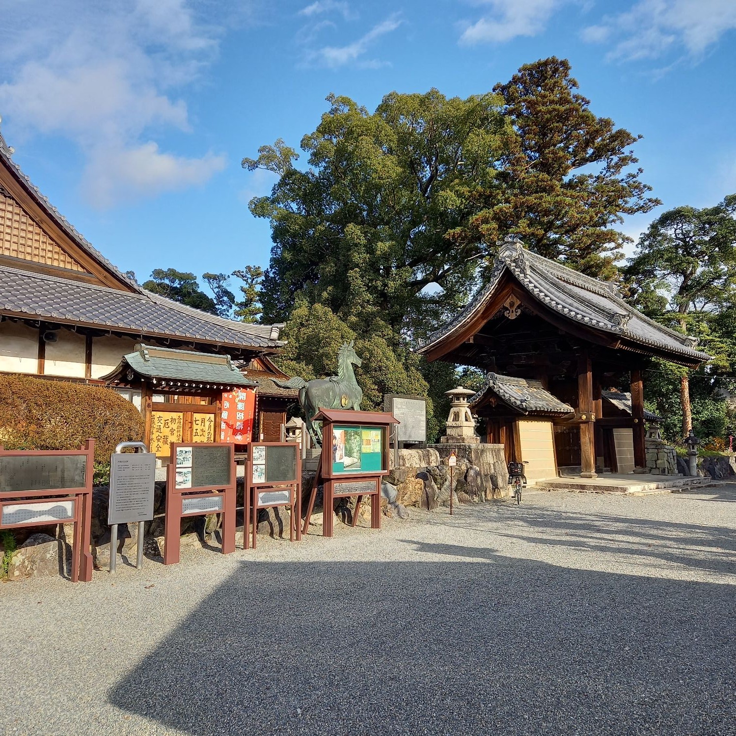 大宝神社