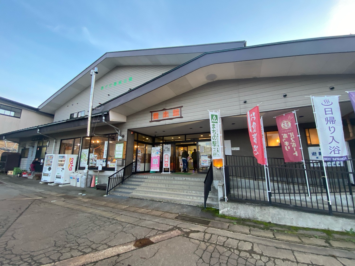 長岡市おぐに森林公園