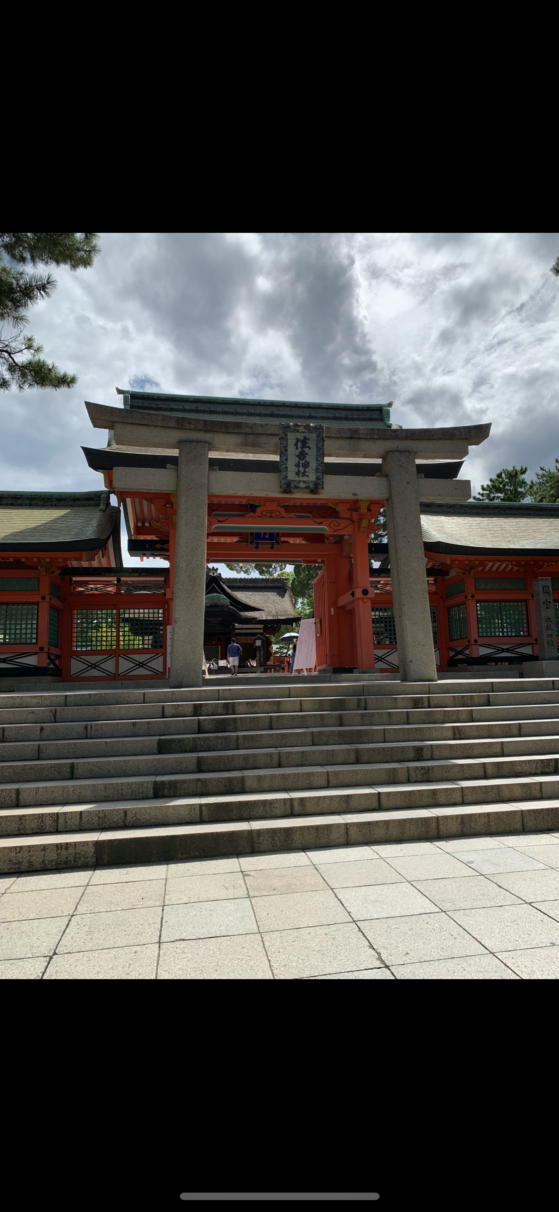 住吉大社