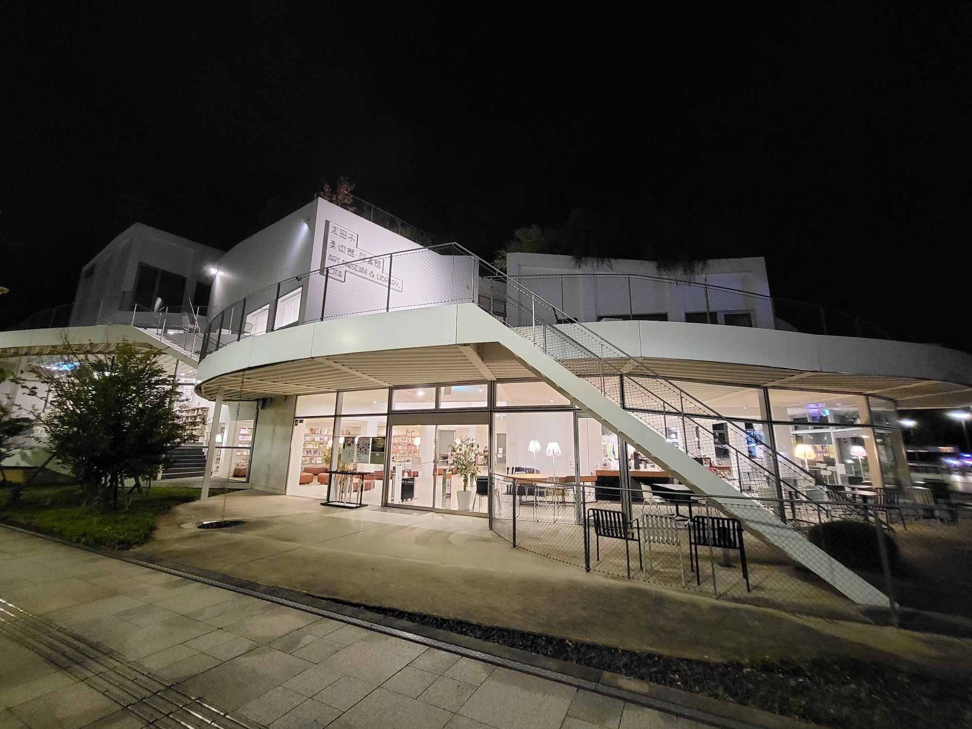 太田市美術館・図書館