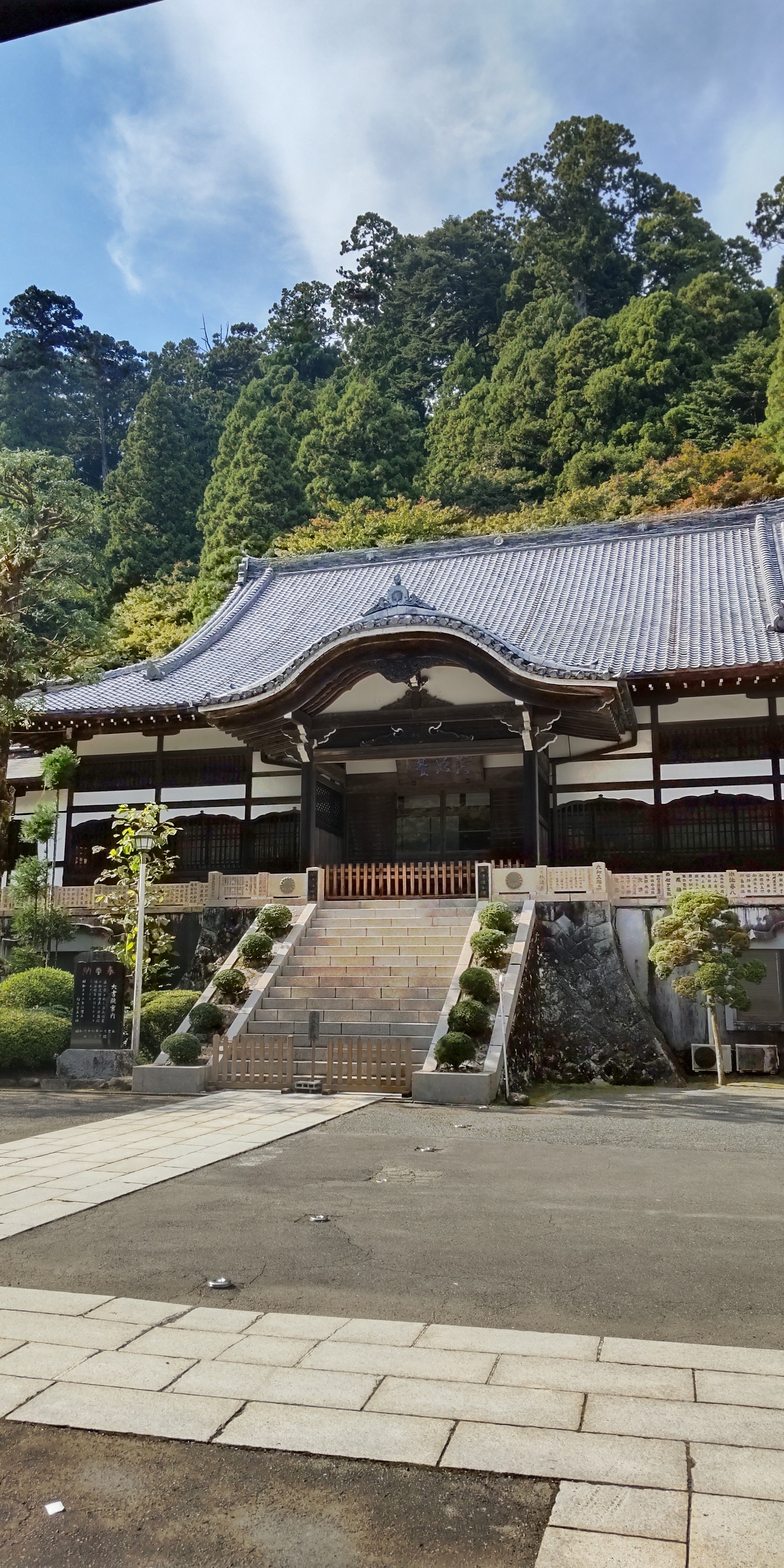 大雄山駅