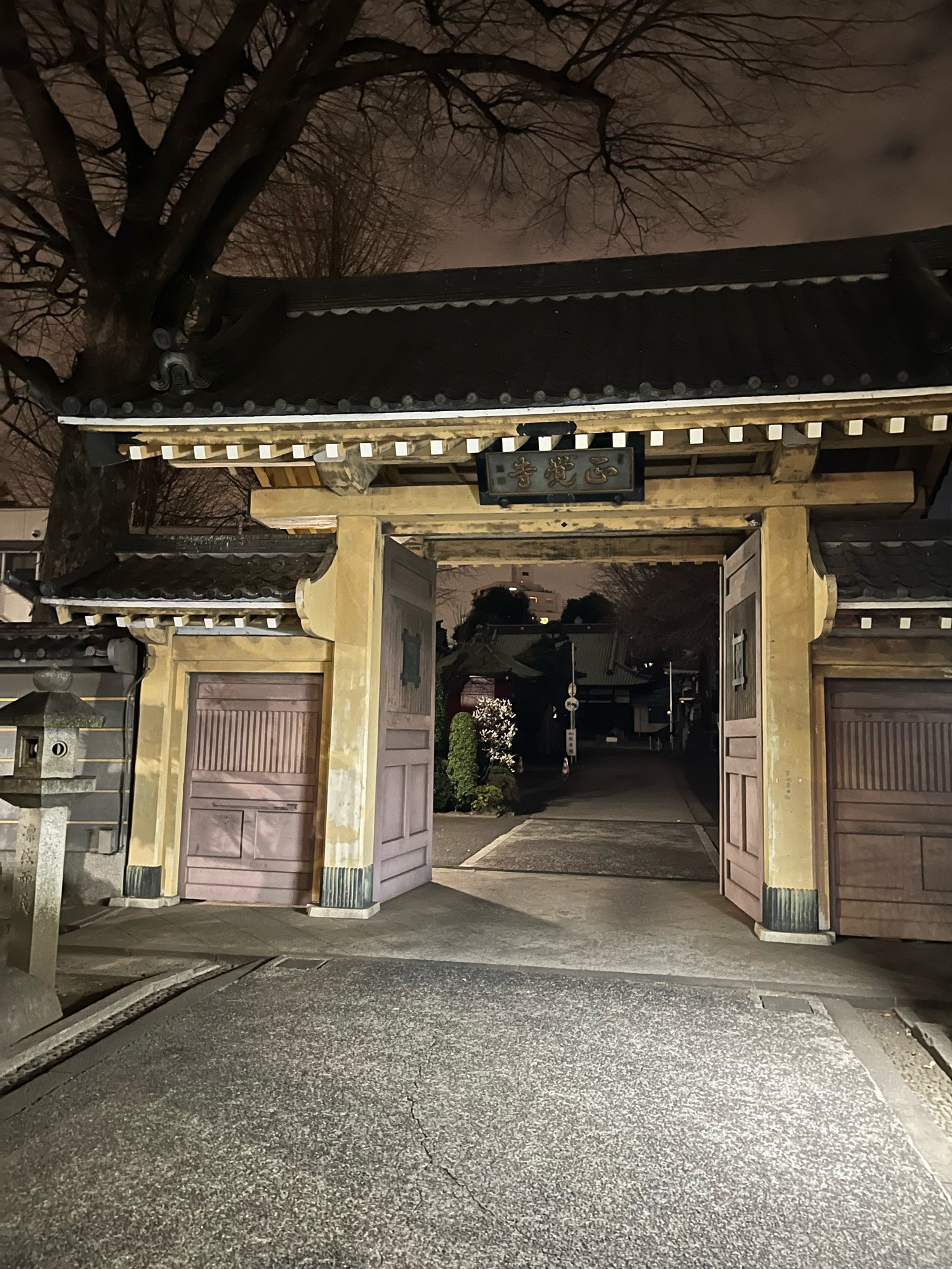 正覚寺